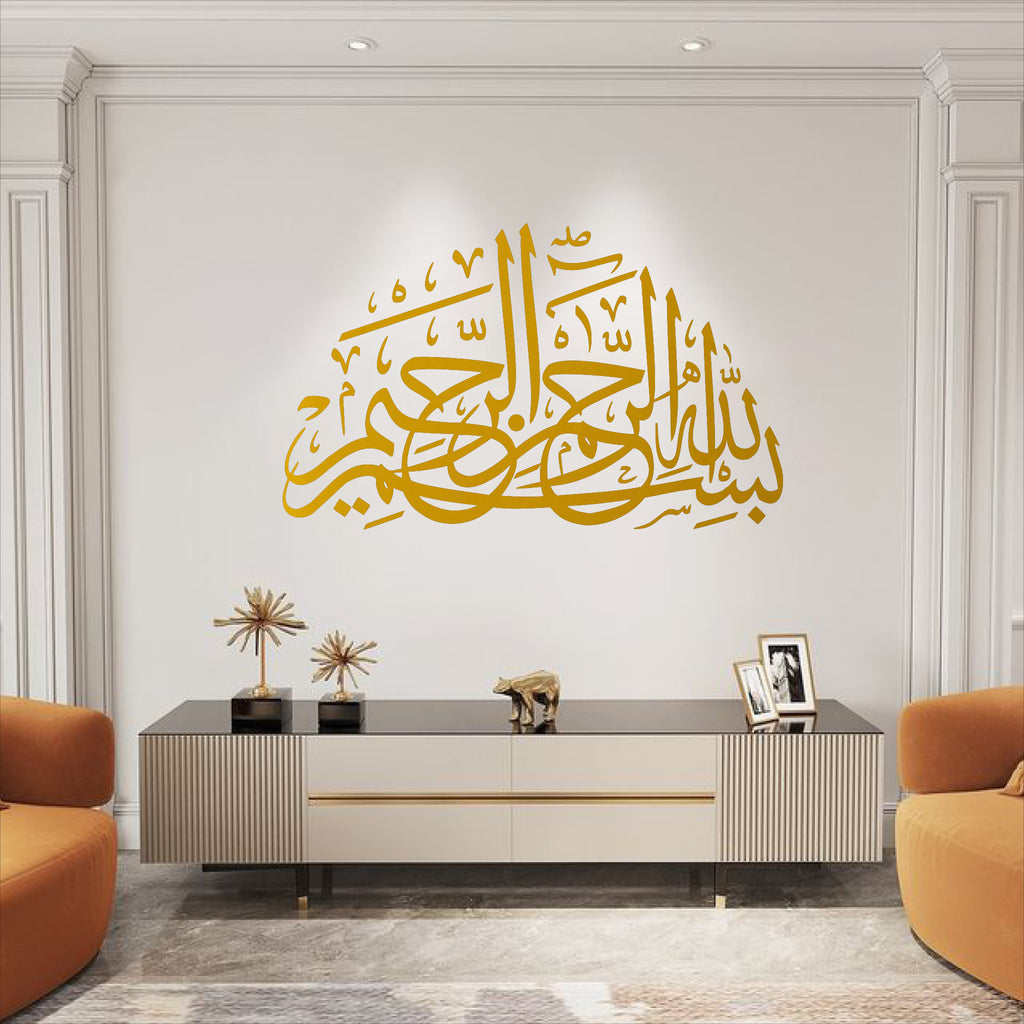 Wallexo Bismillah-ir-Rahman-ir-Raheem Islamic Wall Art