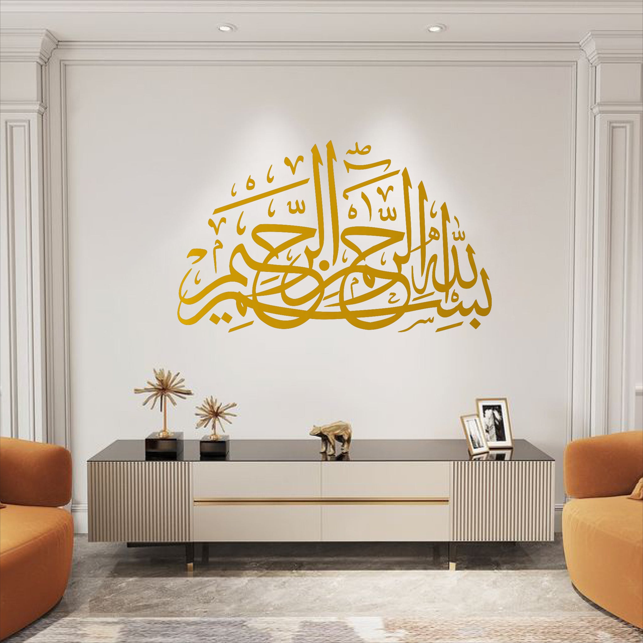 Wallexo Bismillah-ir-Rahman-ir-Raheem Islamic Wall Art
