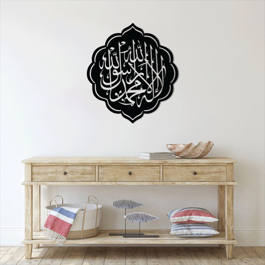 Wallexo Kalma Islamic Calligraphy