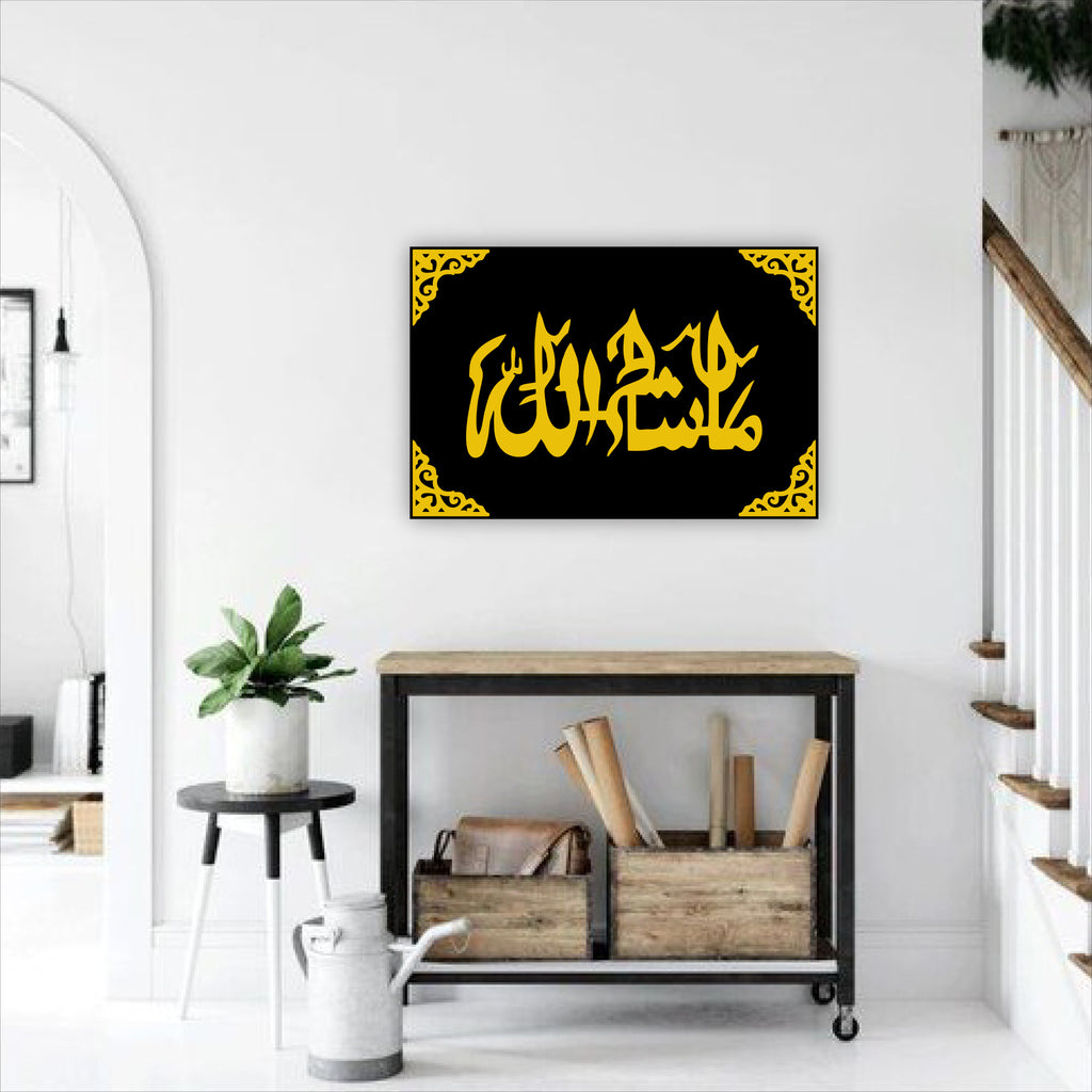 Wallexo Mashallah Islamic Wall Art