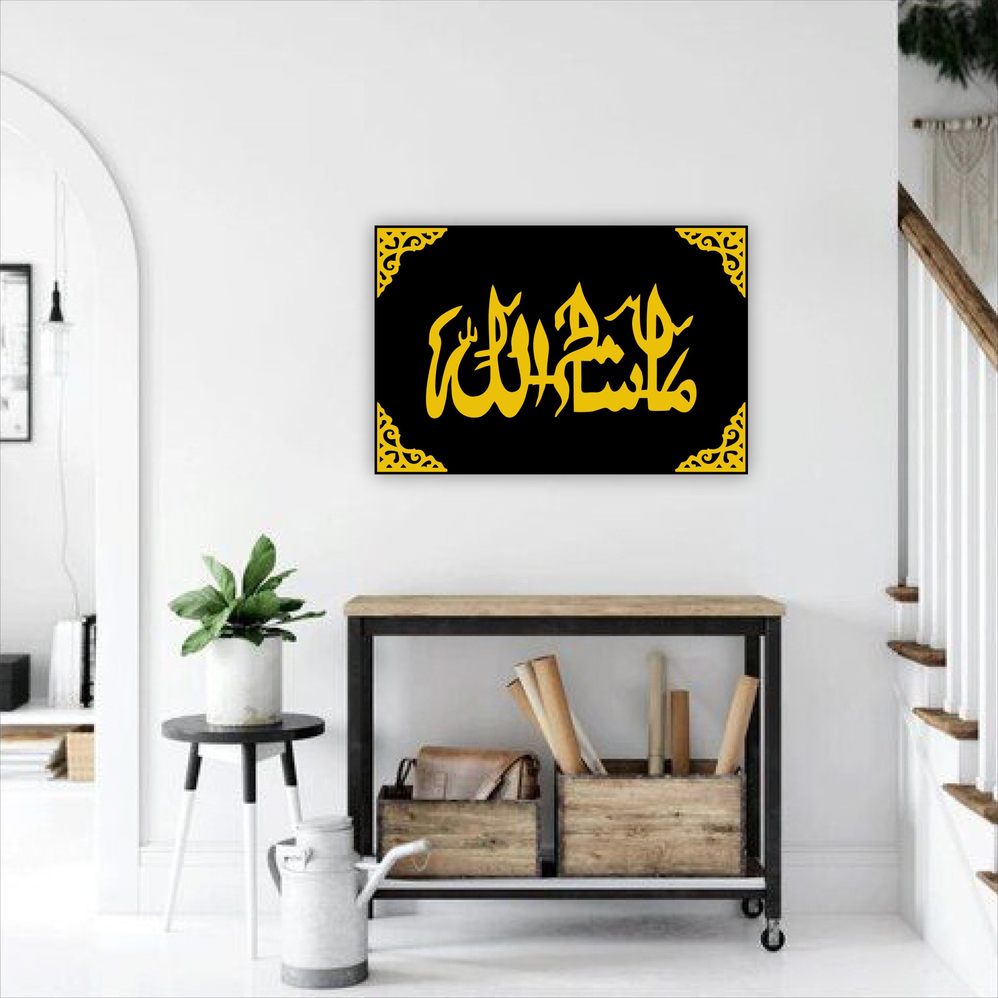 Wallexo Mashallah Islamic Wall Art