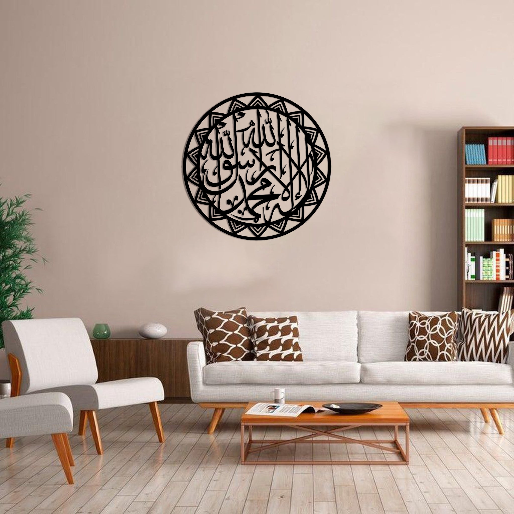 Wallexo Shahada Kalma Tayyaba Islamic Wall Art