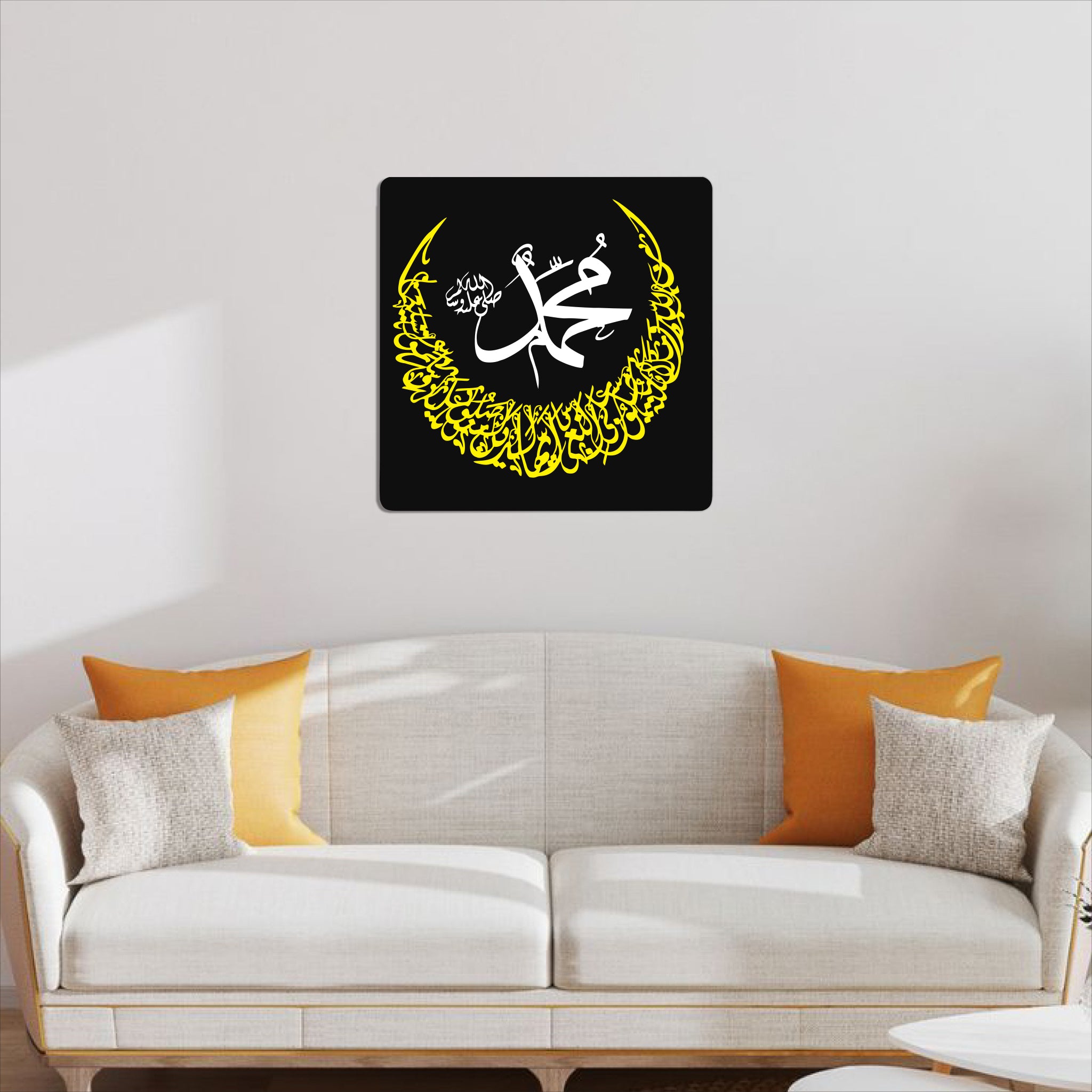 Muhammad ﷺ – Islamic Calligraphy Wall Art