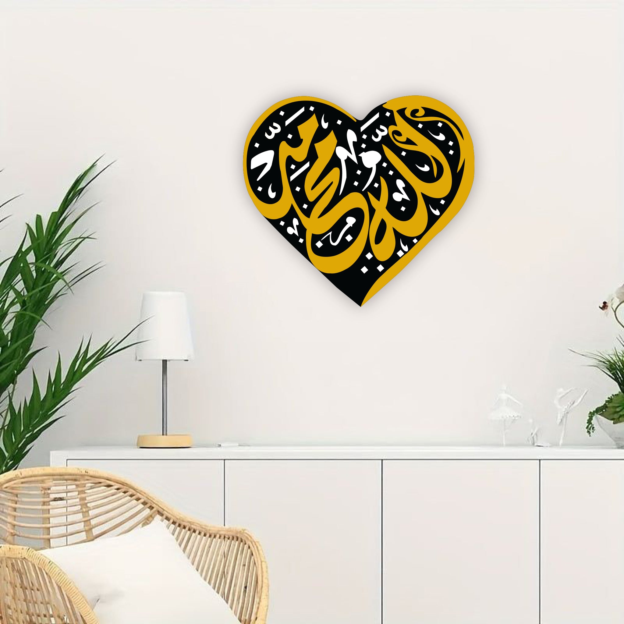 Wallexo Allah Muhammad Heart Islamic Wall Art