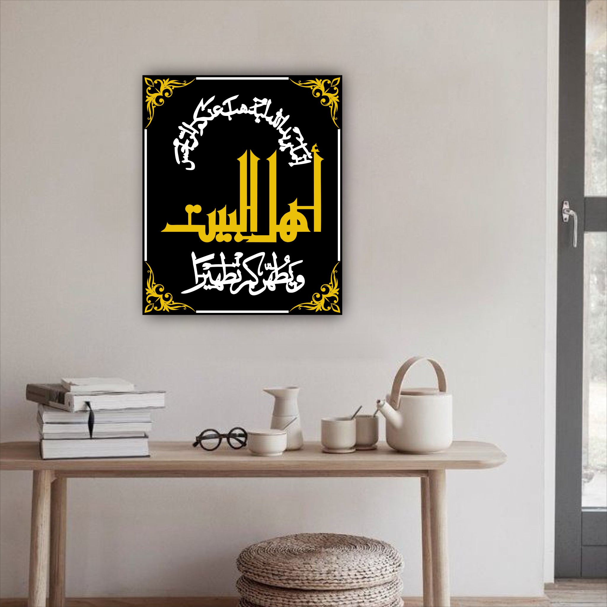 Wallexo Ahlul Bayt Islamic Wall Art