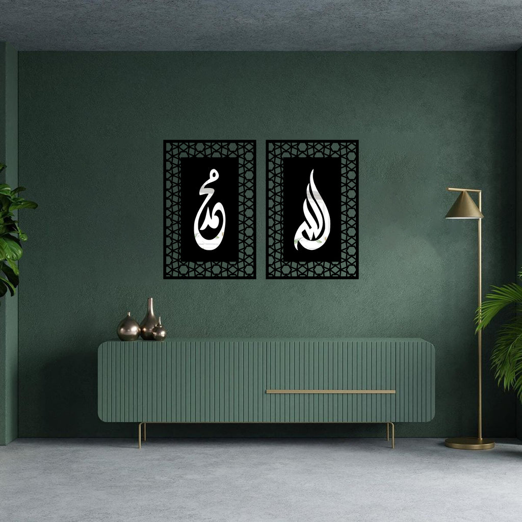 Wallexo Allah (SWT), Muhammad (PBUH) Islamic Wall Art