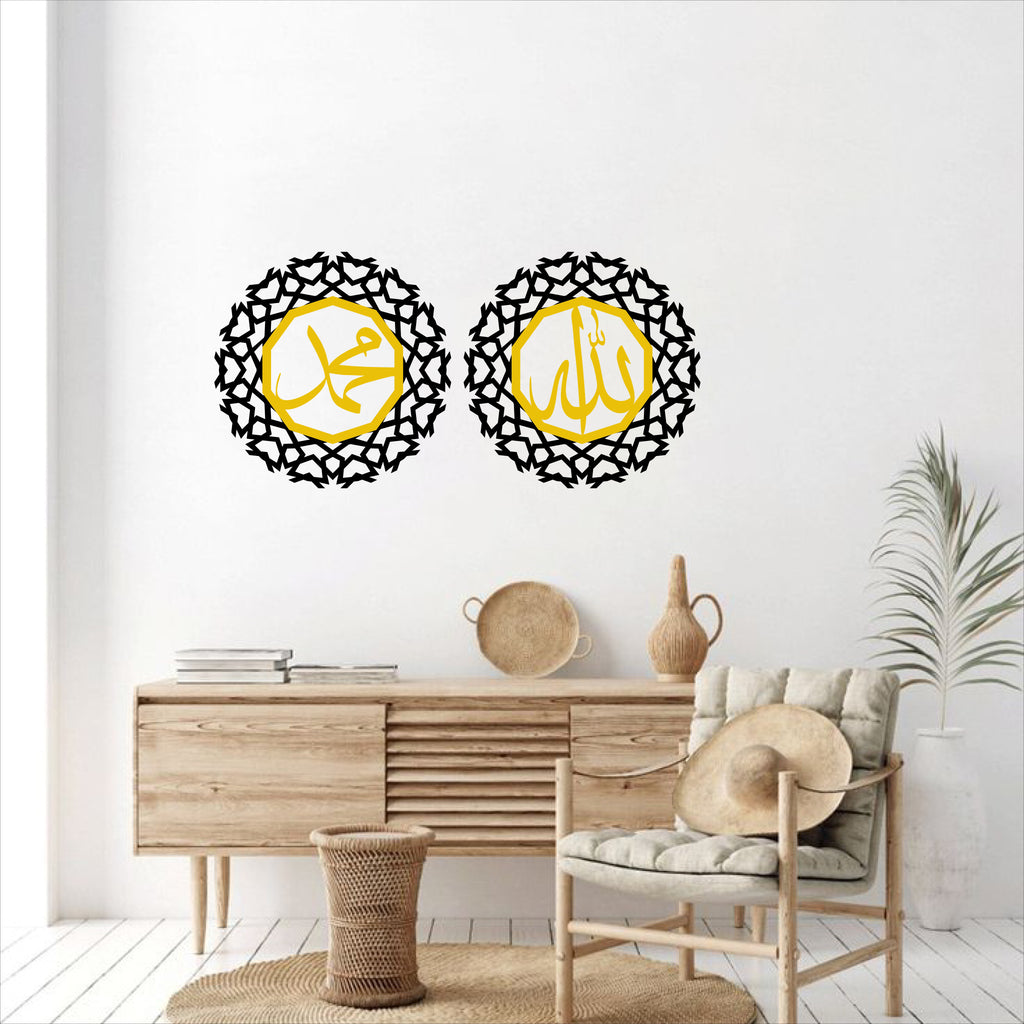 Wallexo Allah Muhammad Calligraphy Islamic Wall Art