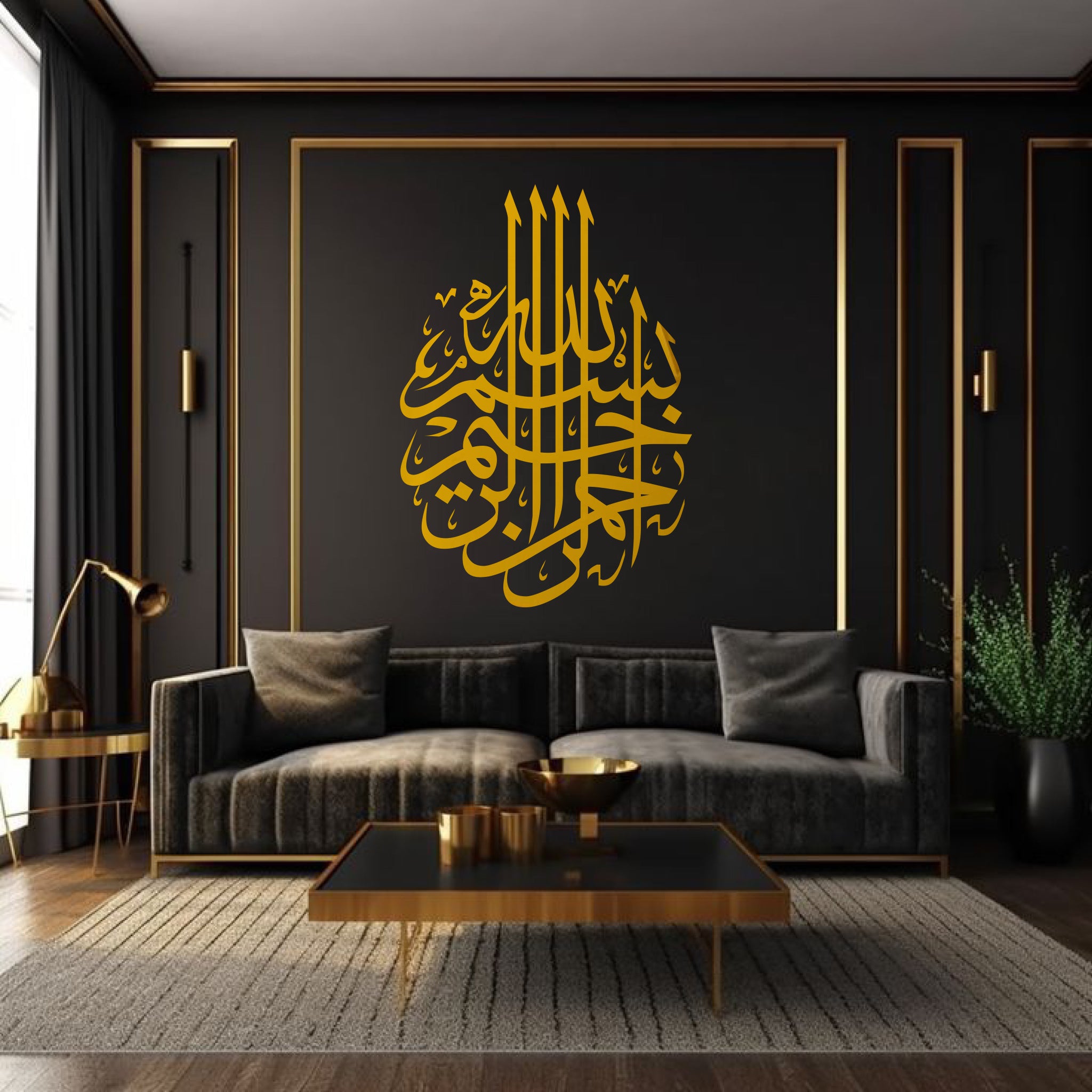 Wallexo Bismillah-ir-Rahman-ir-Raheem Islamic Art