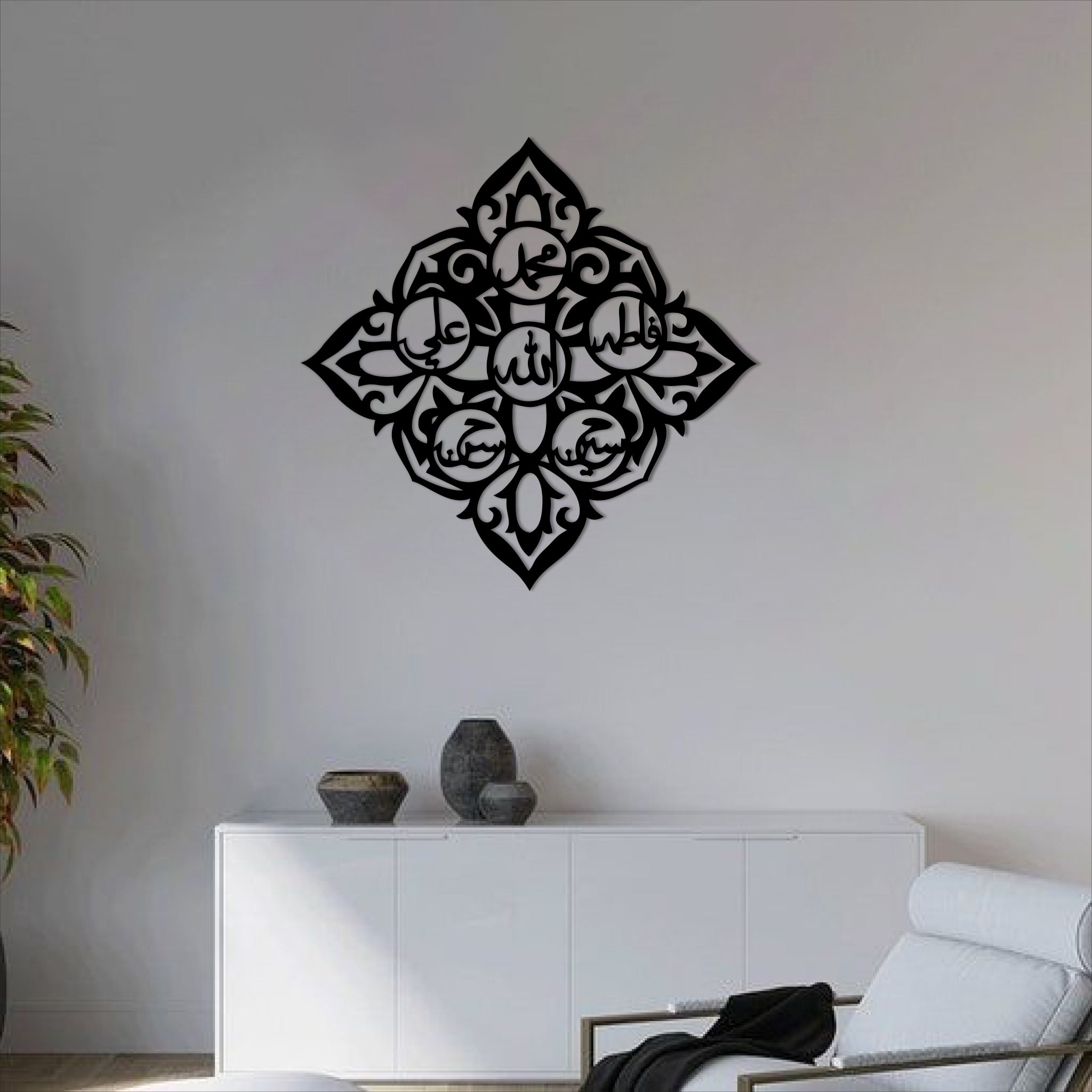 Wallexo Allah Muhammad Islamic Wall Art