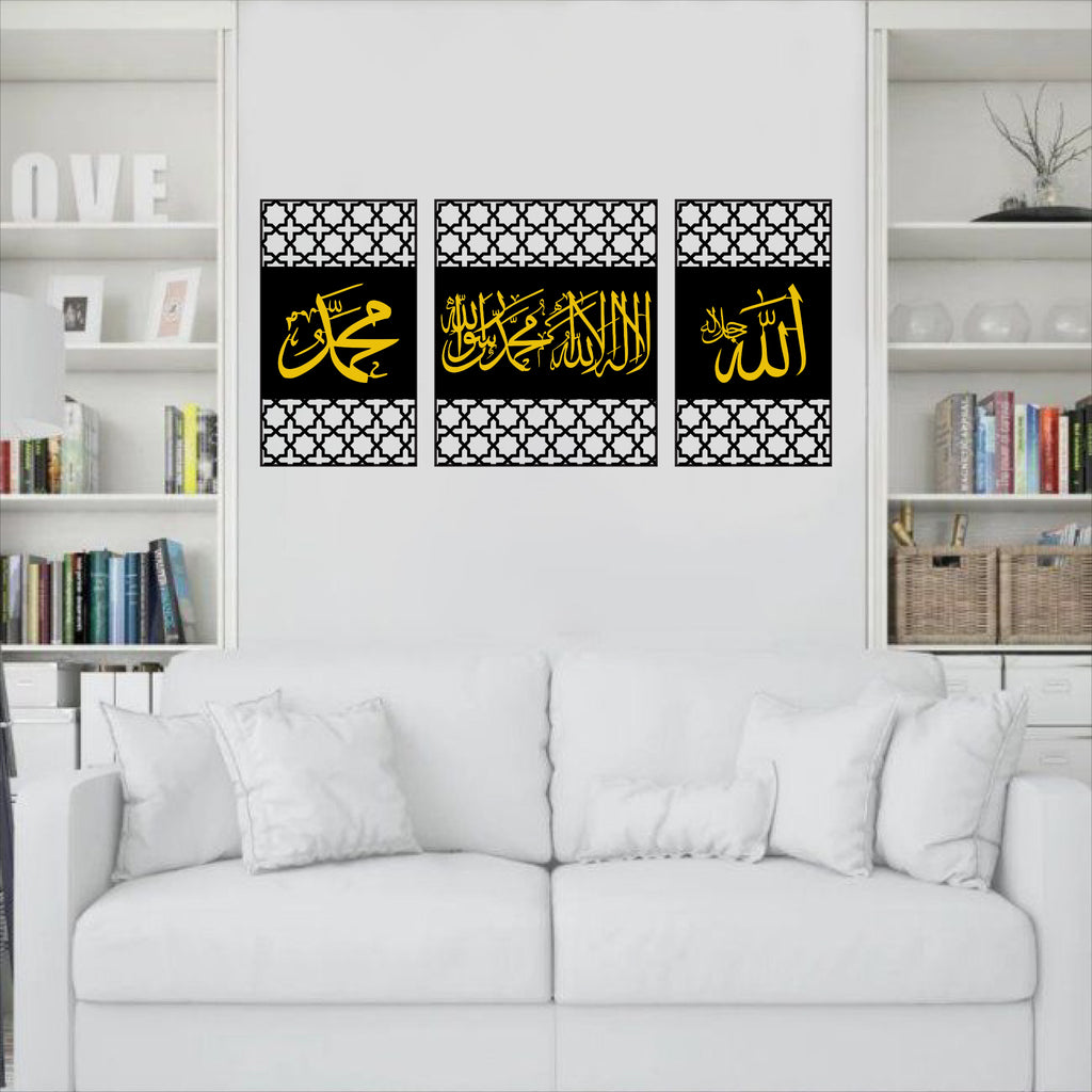 Wallexo Allah Muhammad Kalma Islamic Wall Art Set