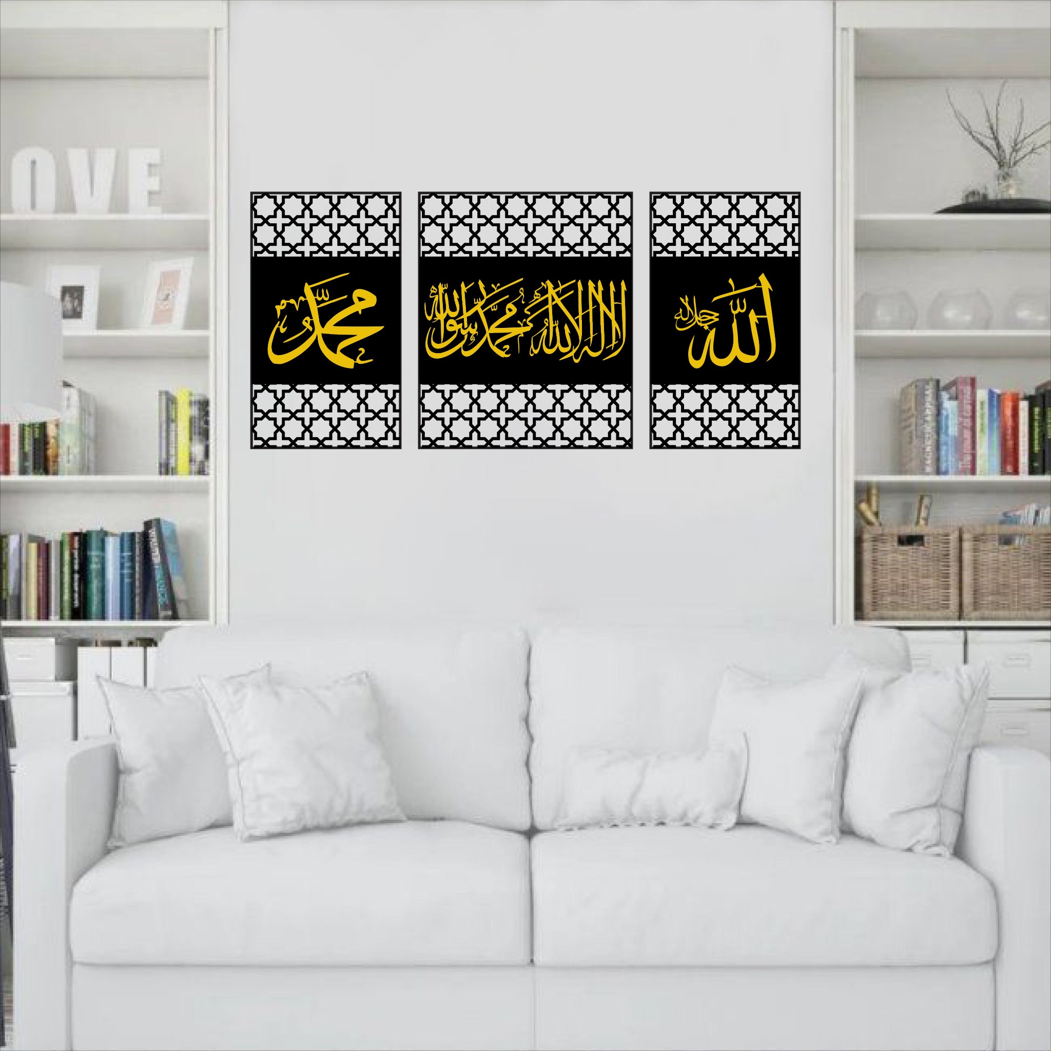 Wallexo Allah Muhammad Kalma Islamic Wall Art Set