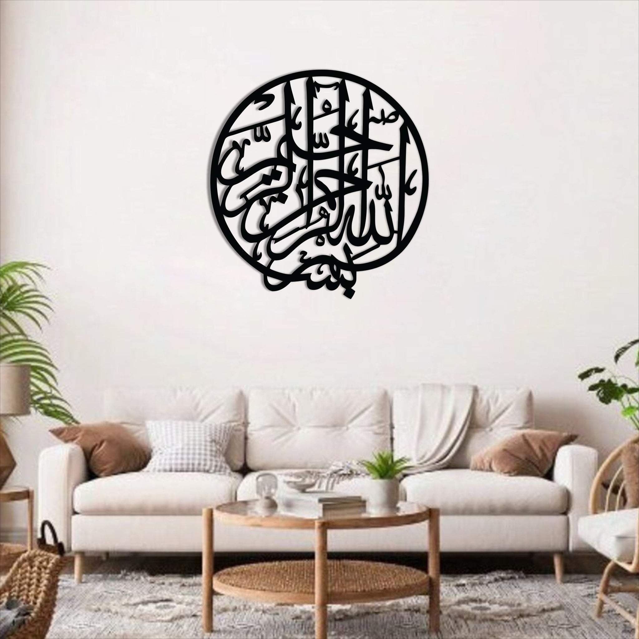 Wallexo Bismillah Islamic Round Calligraphy