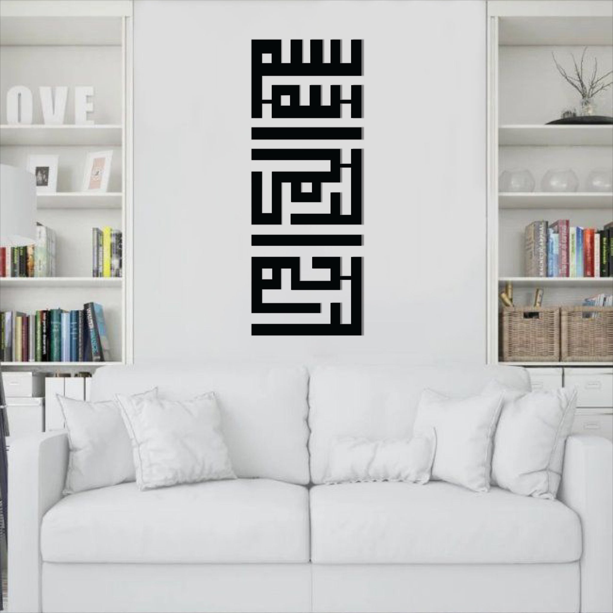 Wallexo Bismillah Islamic Wall Art