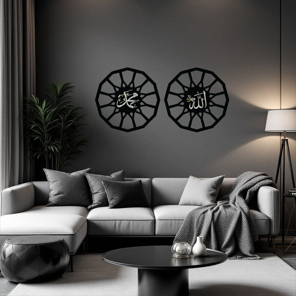 Wallexo Allah Muhammad Round Islamic Wall Art