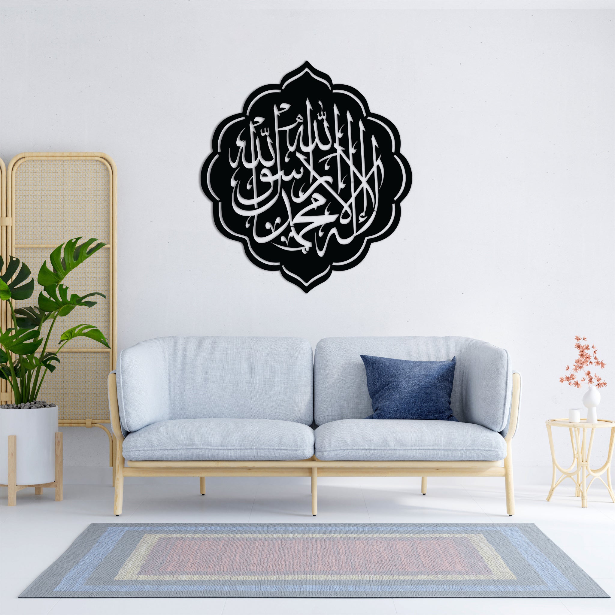 Wallexo Kalma Islamic Calligraphy