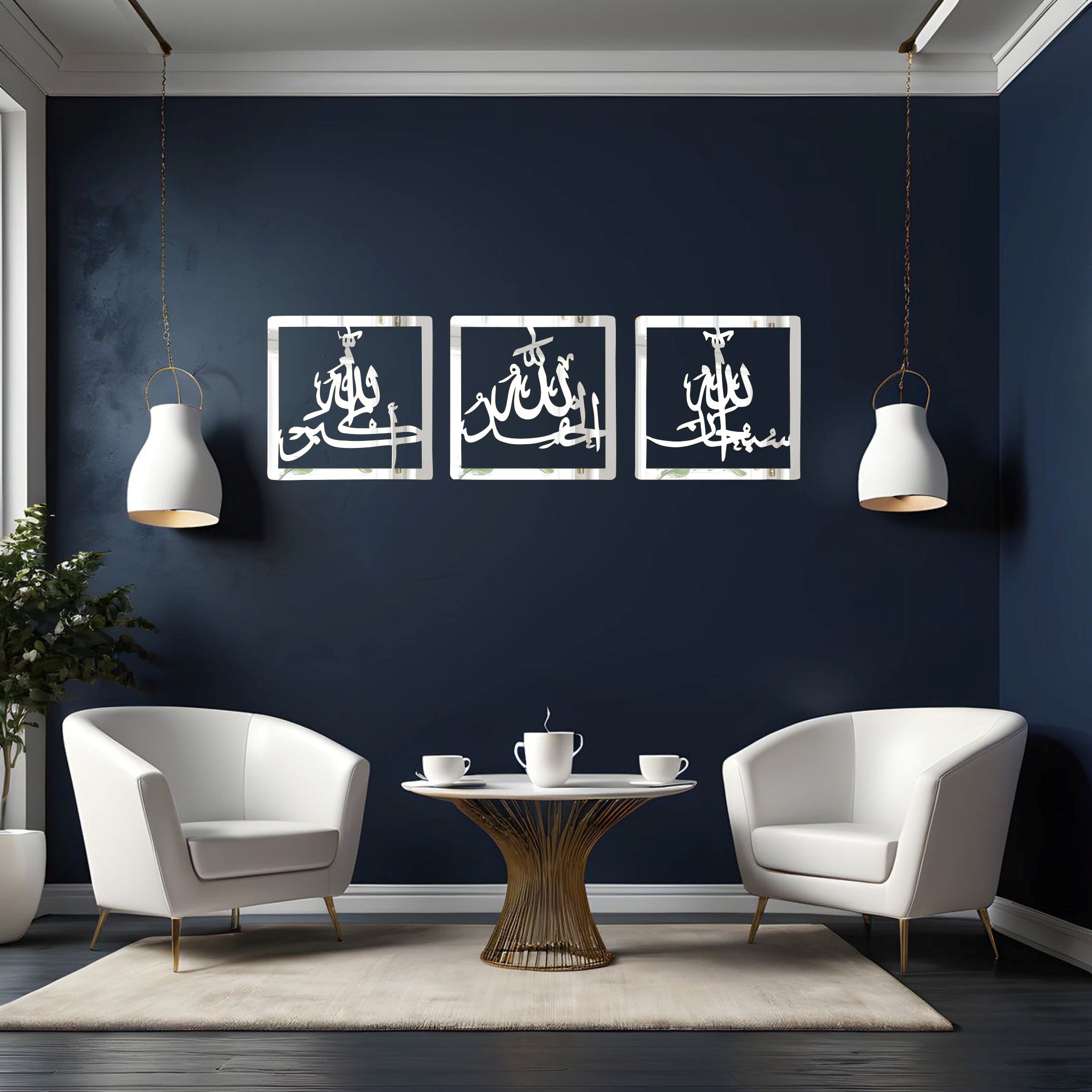 Wallexo SubhanAllah, Alhamdulillah, Allahu Akbar Islamic Wall Art