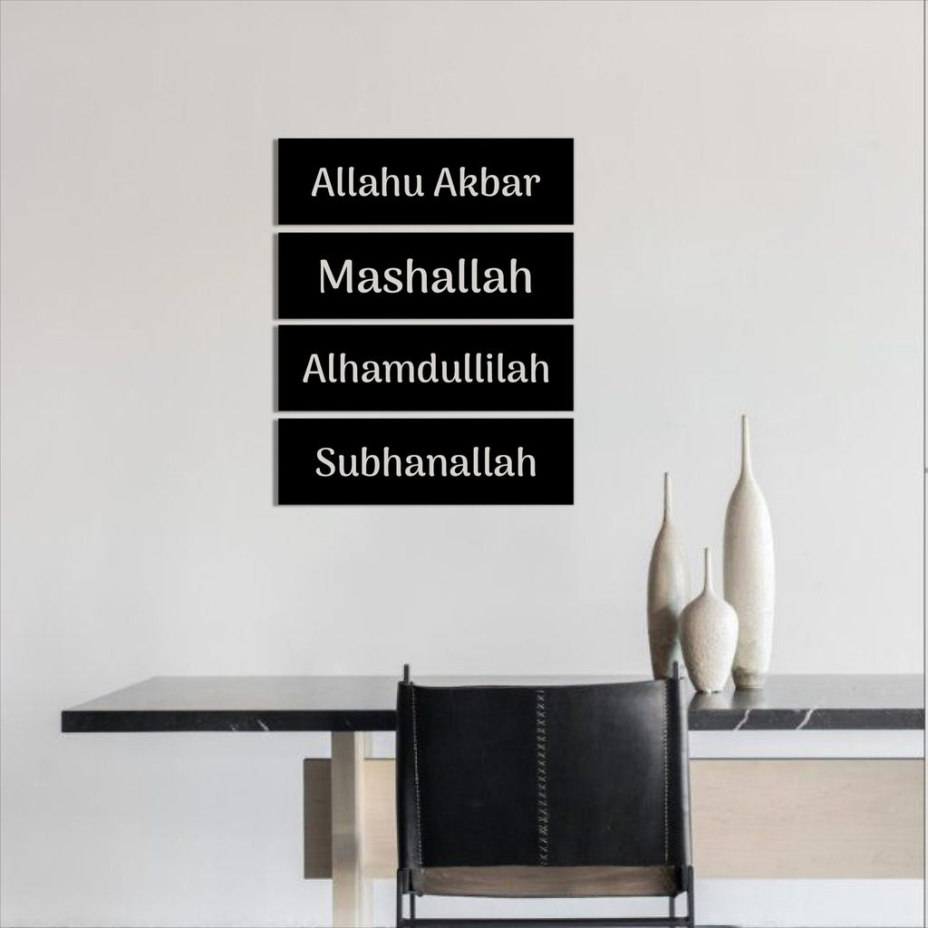 Wallexo Four Islamic Zikr Wall Art