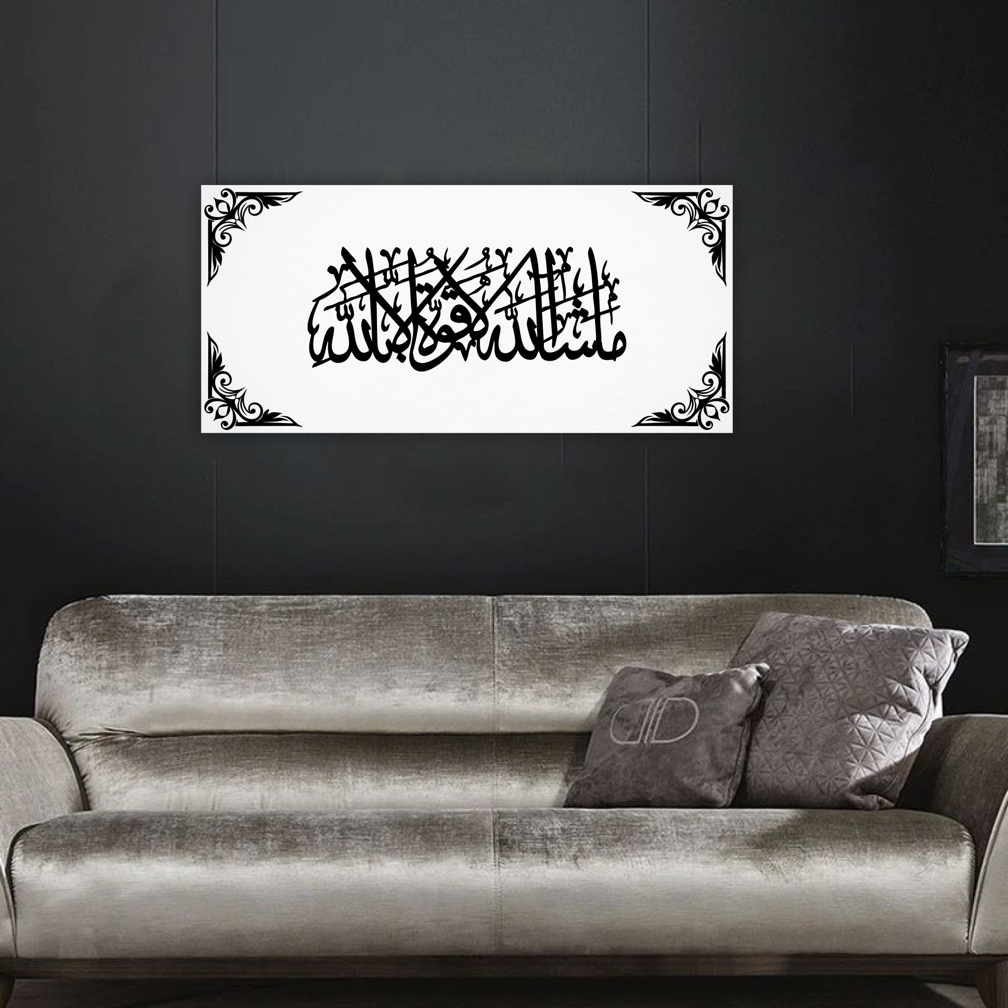 Wallexo Masha Allah La Quwwata Illa Billah IslamicWall Art