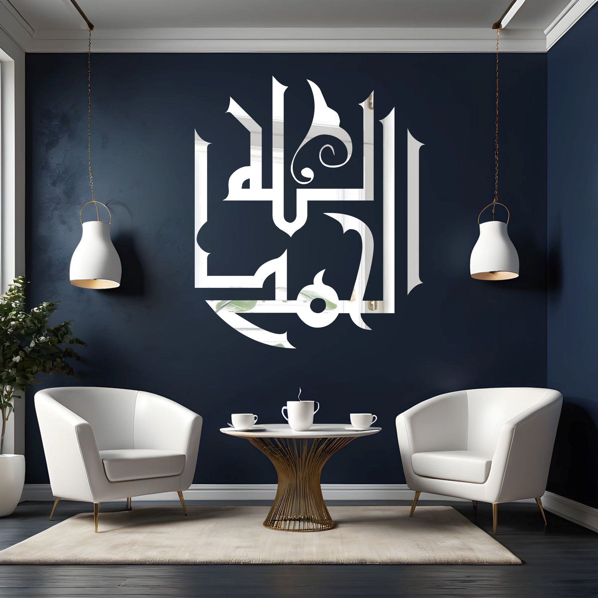 Wallexo Alhamdulillah Islamic Calligraphy Wall Art