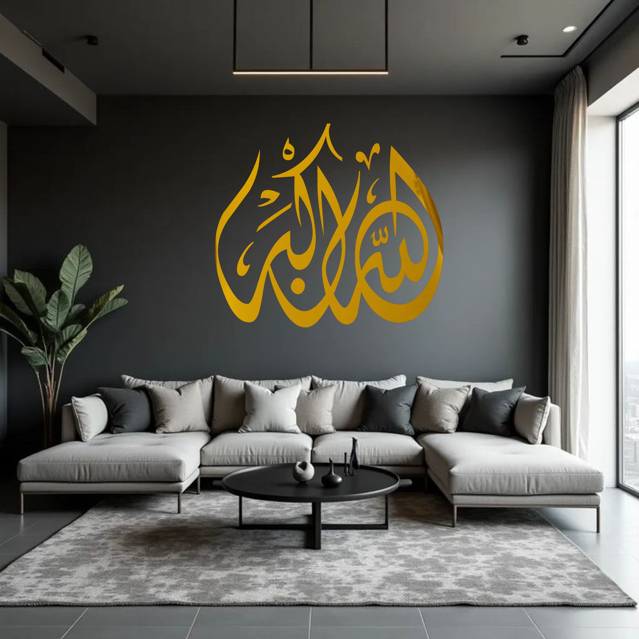 Wallexo Allahu Akbar Islamic Calligraphy Wall Art