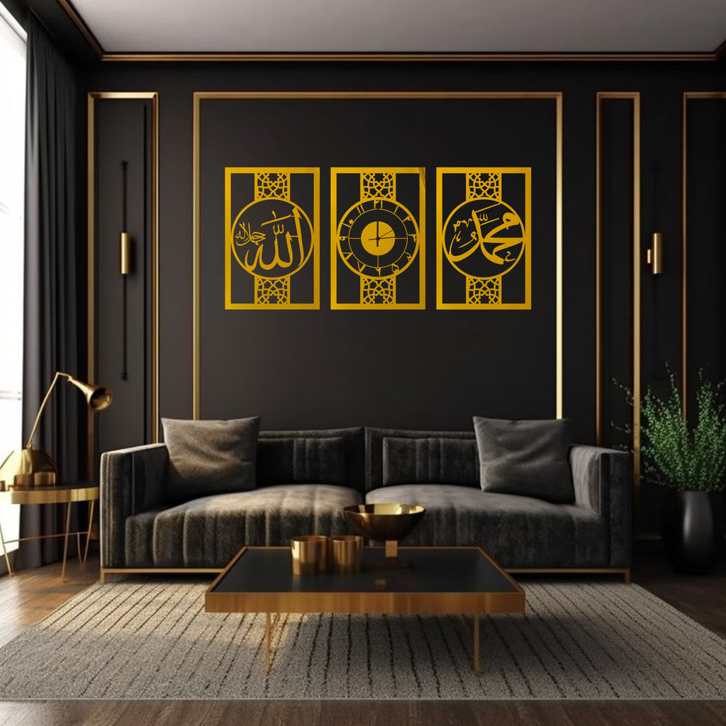 Wallexo Allah Muhammad Islamic Wall Clock Set