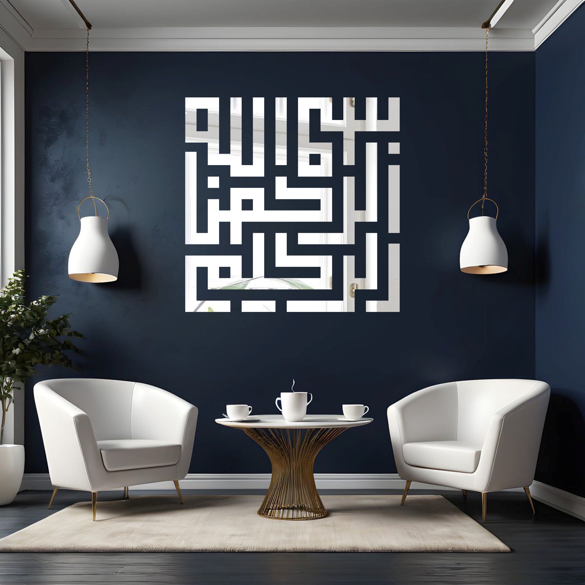 Wallexo Bismillah-ir-Rahman-ir-Raheem Islamic Calligraphy Wall Art