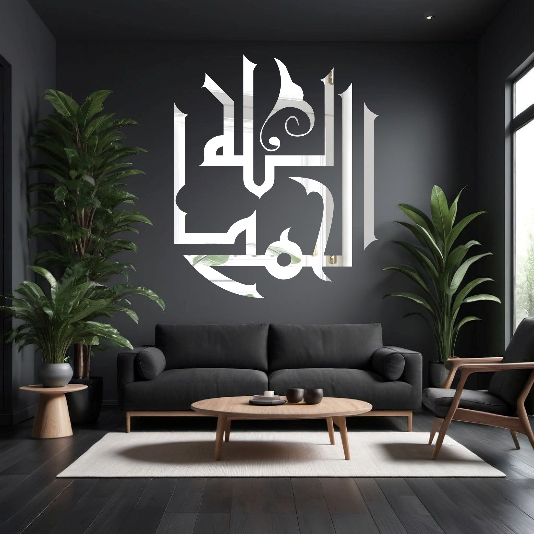 Wallexo Alhamdulillah Islamic Calligraphy Wall Art
