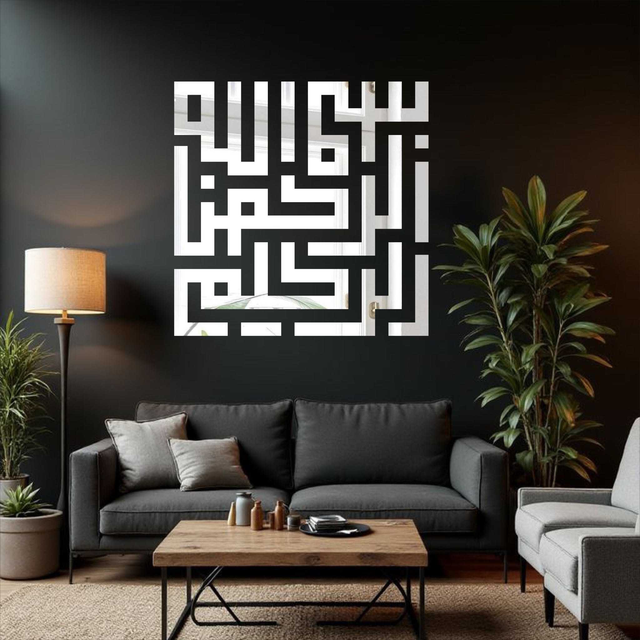Wallexo Bismillah-ir-Rahman-ir-Raheem Islamic Calligraphy Wall Art