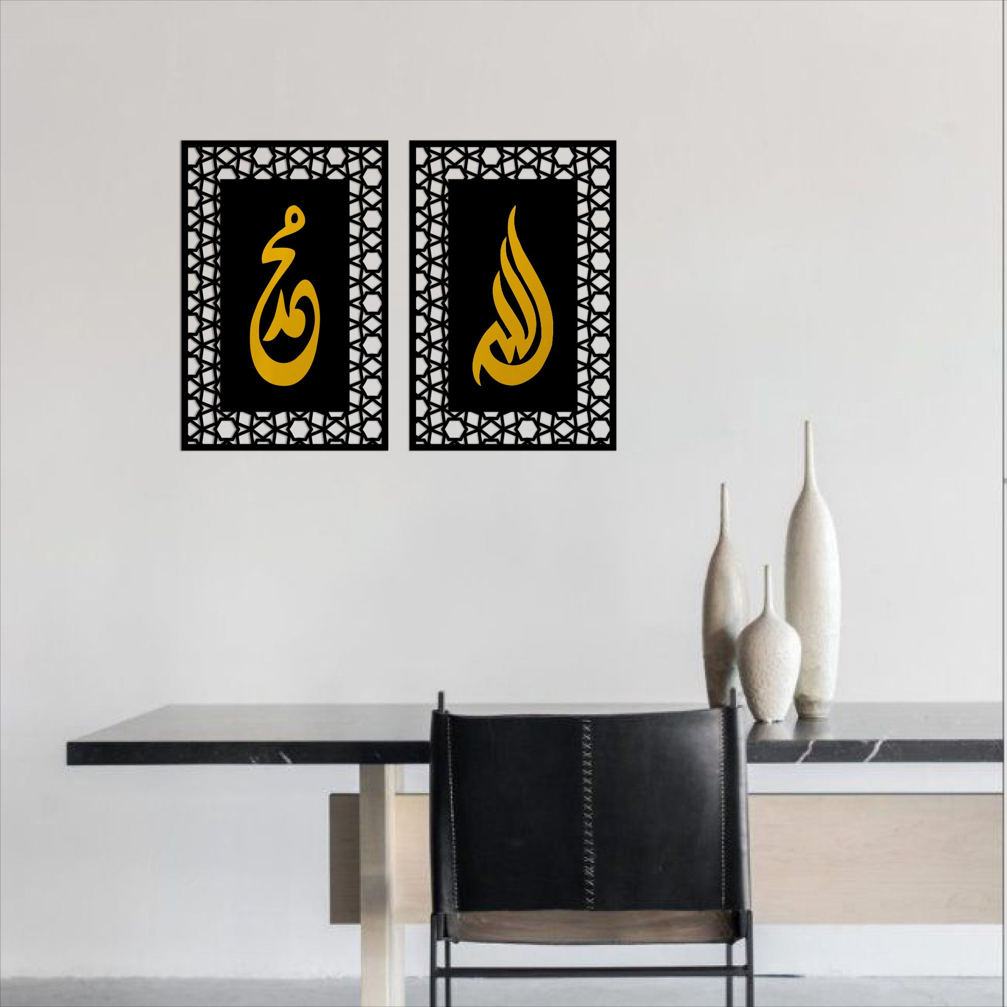 Wallexo Allah (SWT), Muhammad (PBUH) Islamic Wall Art