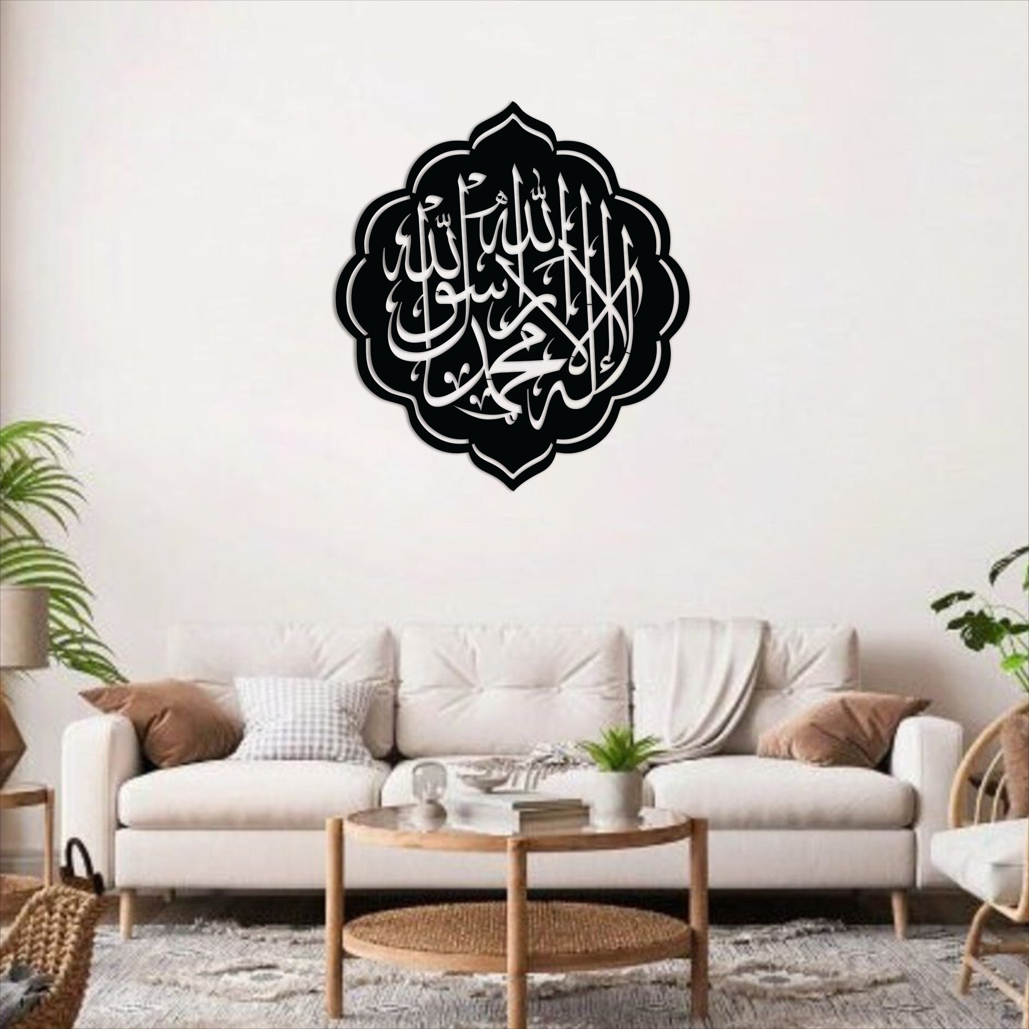 Wallexo Kalma Islamic Calligraphy
