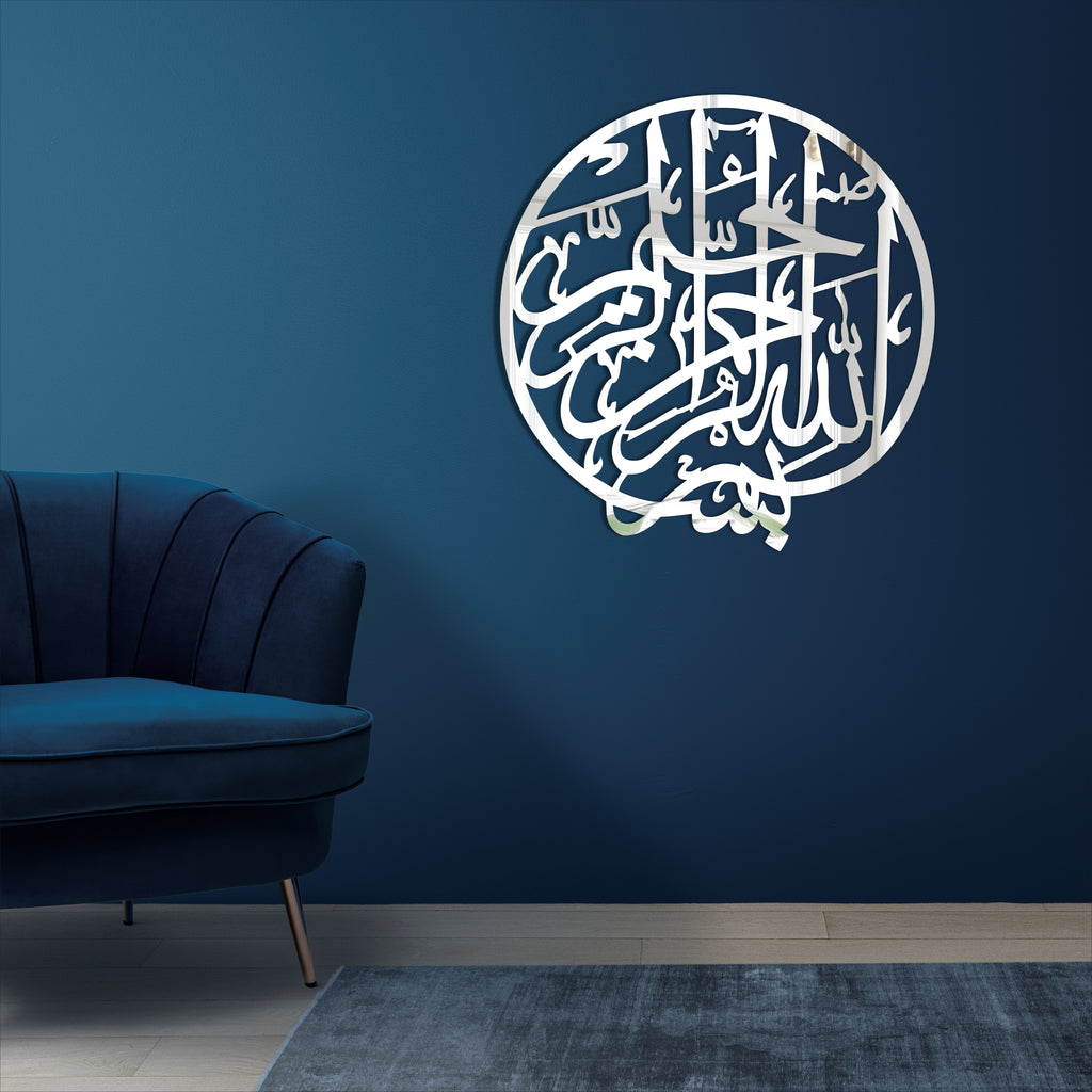 Wallexo Bismillah Islamic Round Calligraphy