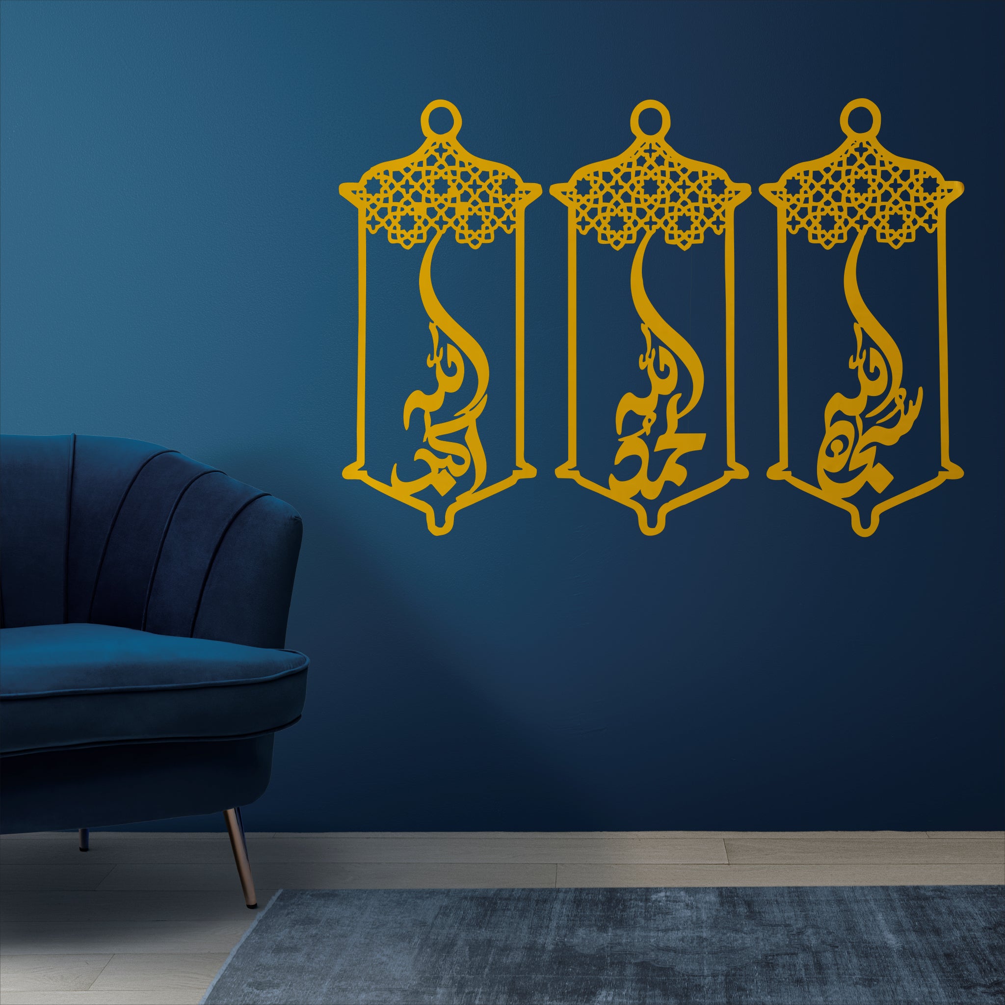 Wallexo Islamic Lantern Calligraphy Wall Art