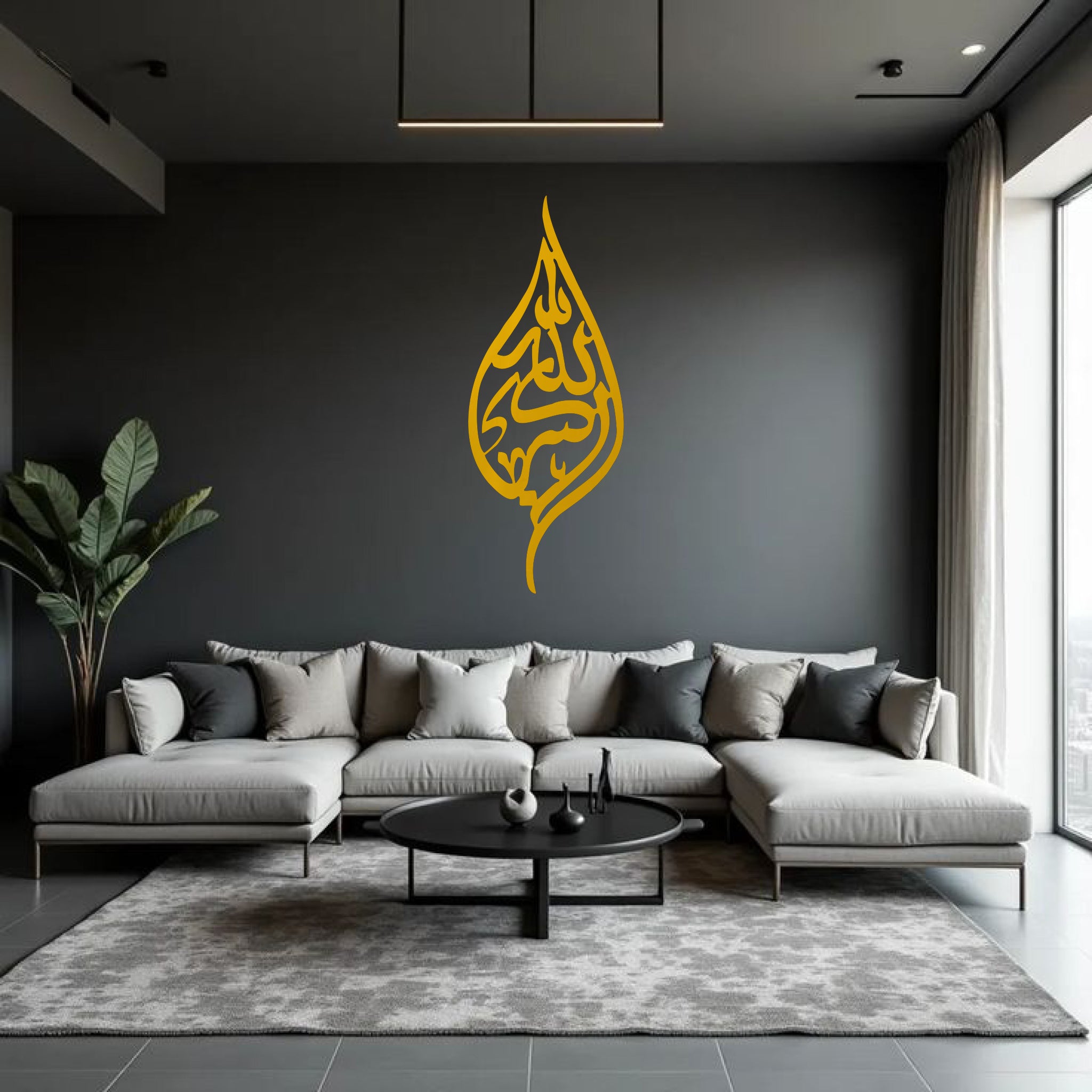 Wallexo Bismillah Islamic Wall Art