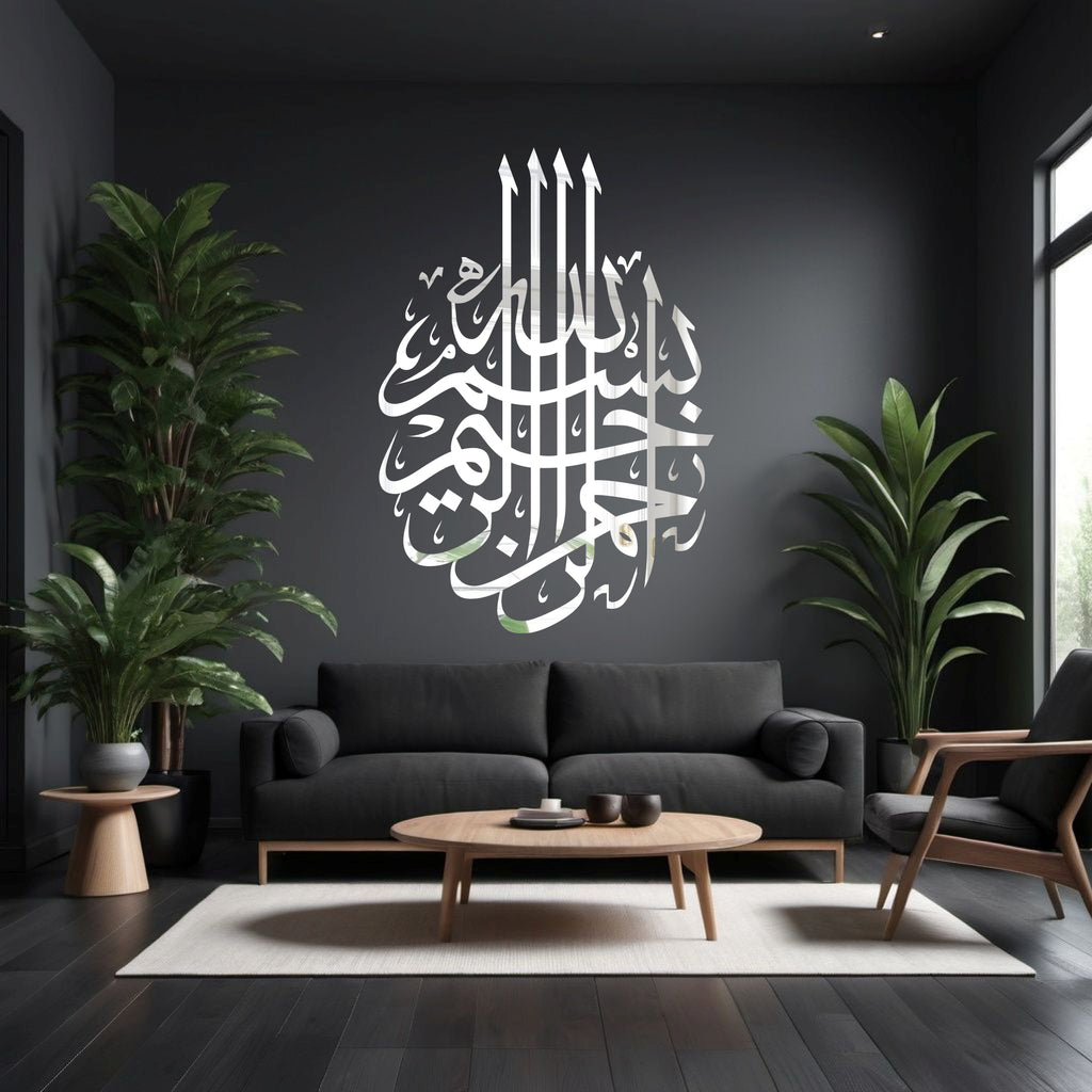 Wallexo Bismillah-ir-Rahman-ir-Raheem Islamic Art