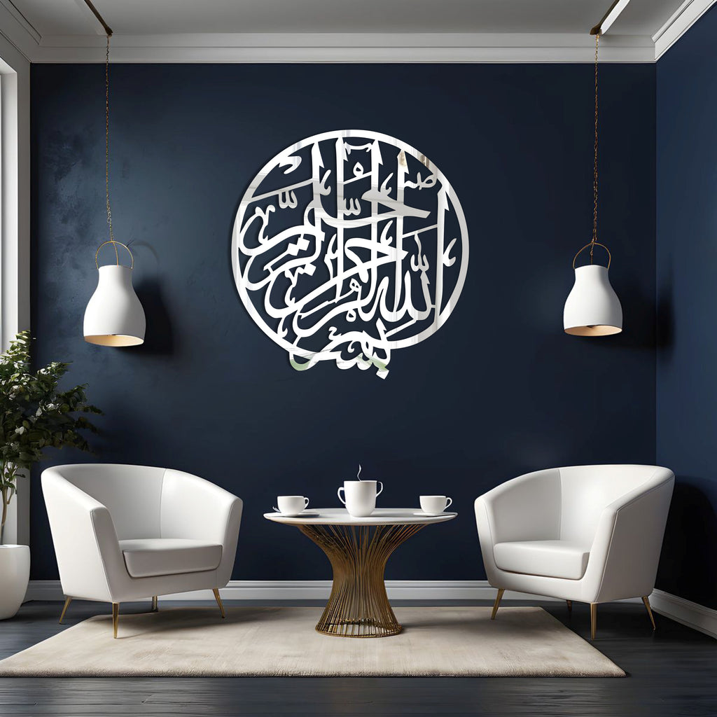 Wallexo Bismillah Islamic Round Calligraphy
