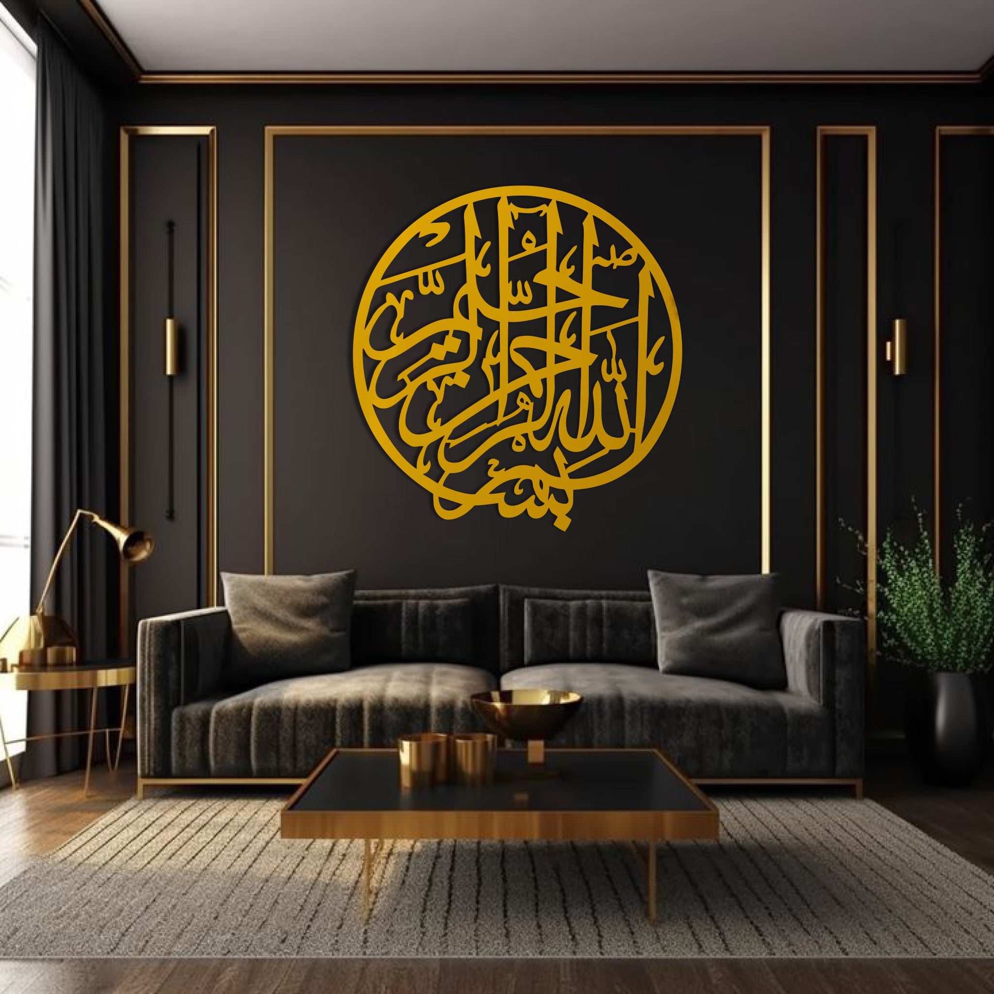 Wallexo Bismillah Islamic Round Calligraphy