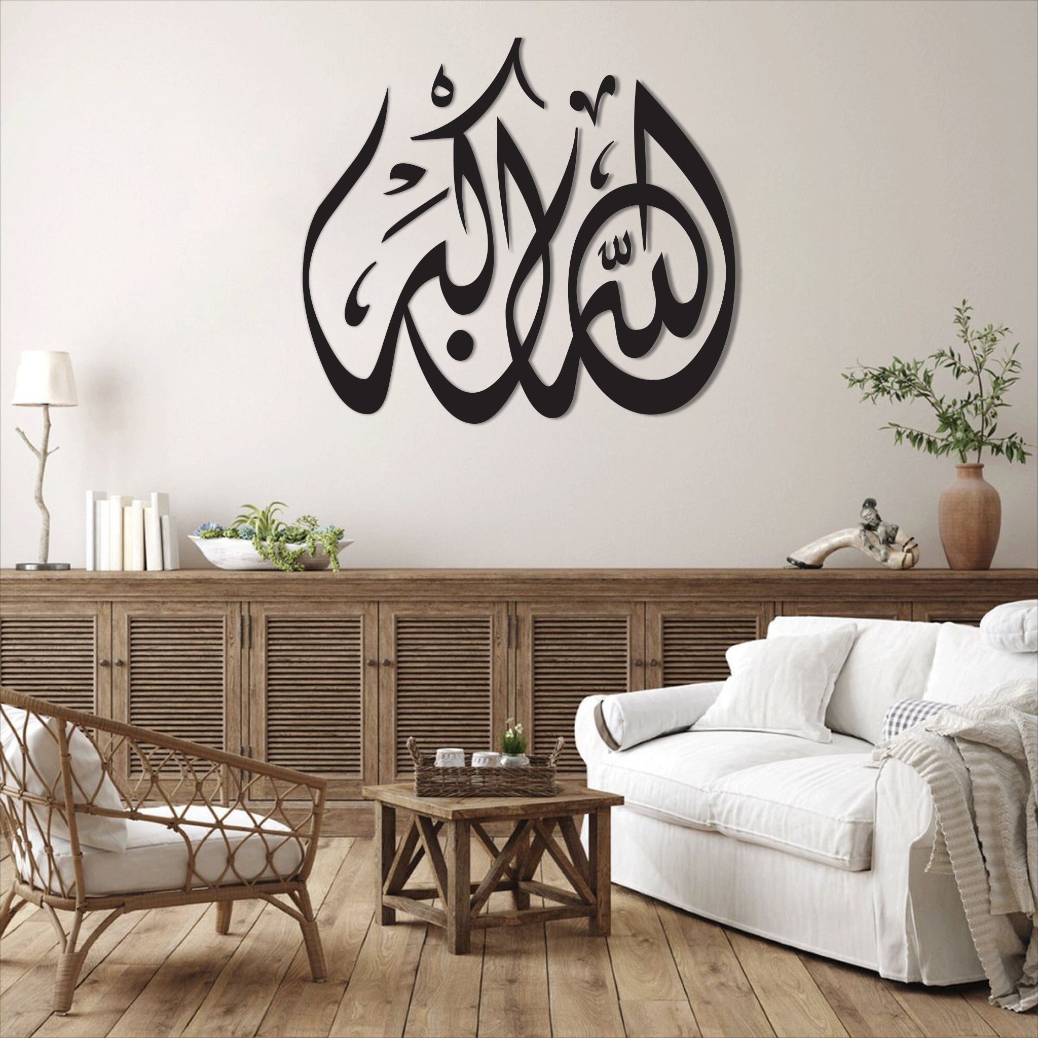 Wallexo Allahu Akbar Islamic Calligraphy Wall Art