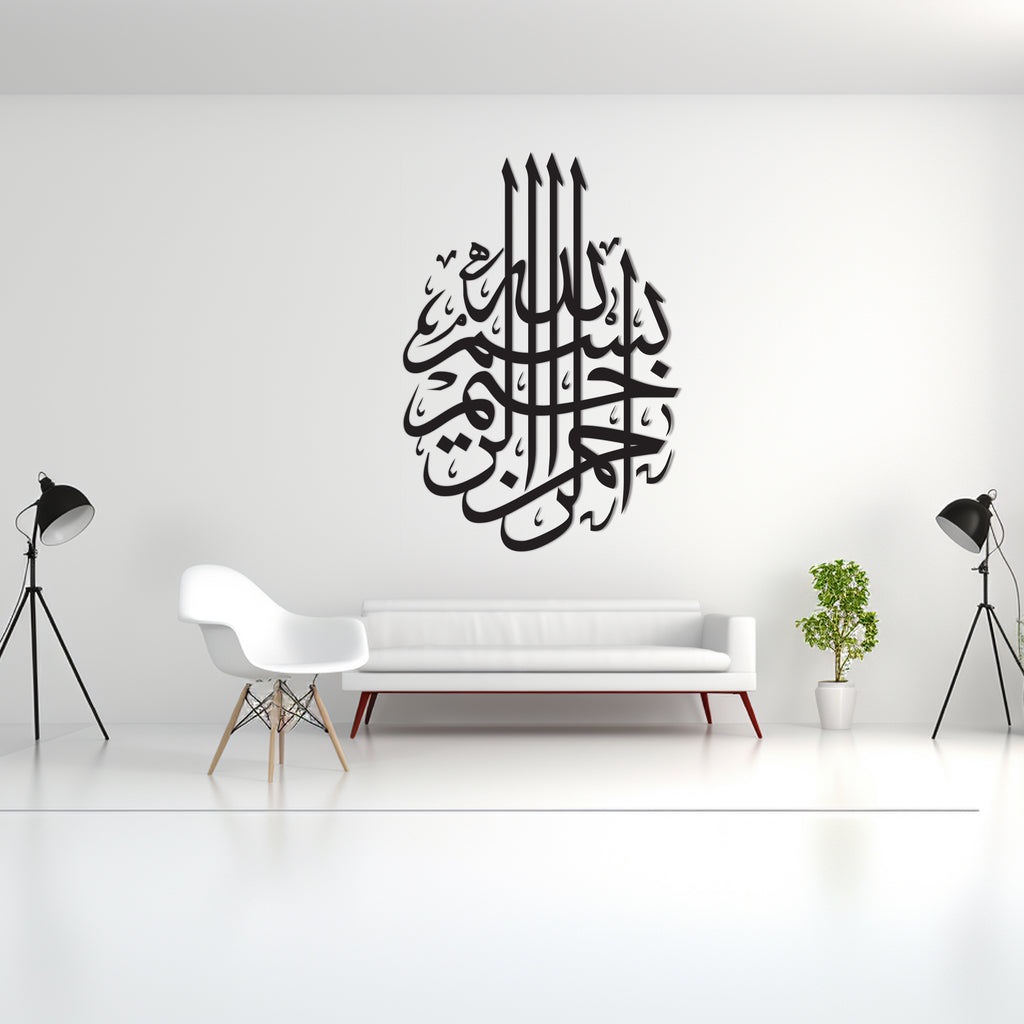 Wallexo Bismillah-ir-Rahman-ir-Raheem Islamic Art