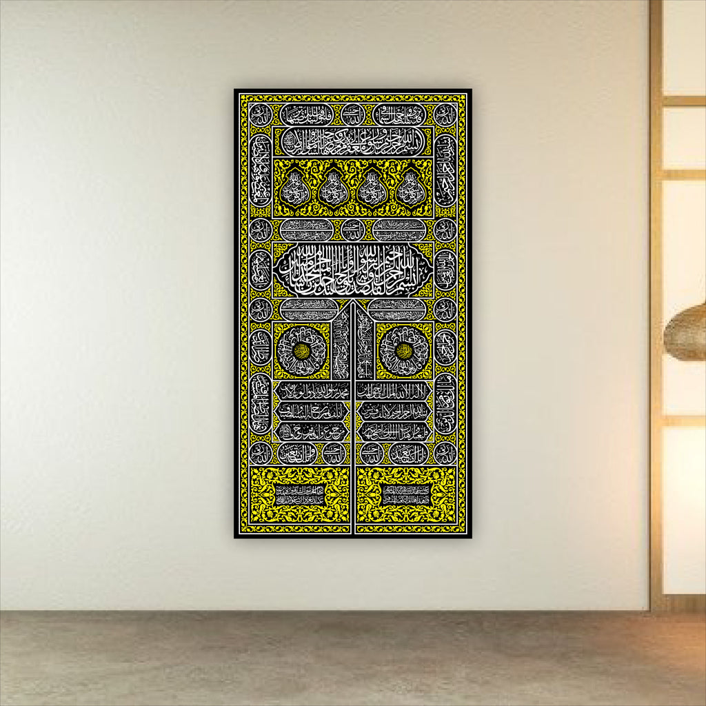 Wallexo Kaaba Kiswah (Ghilaf-e-Kaaba)