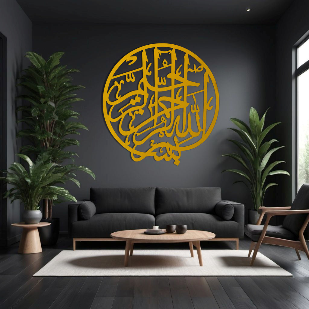 Wallexo Bismillah Islamic Round Calligraphy