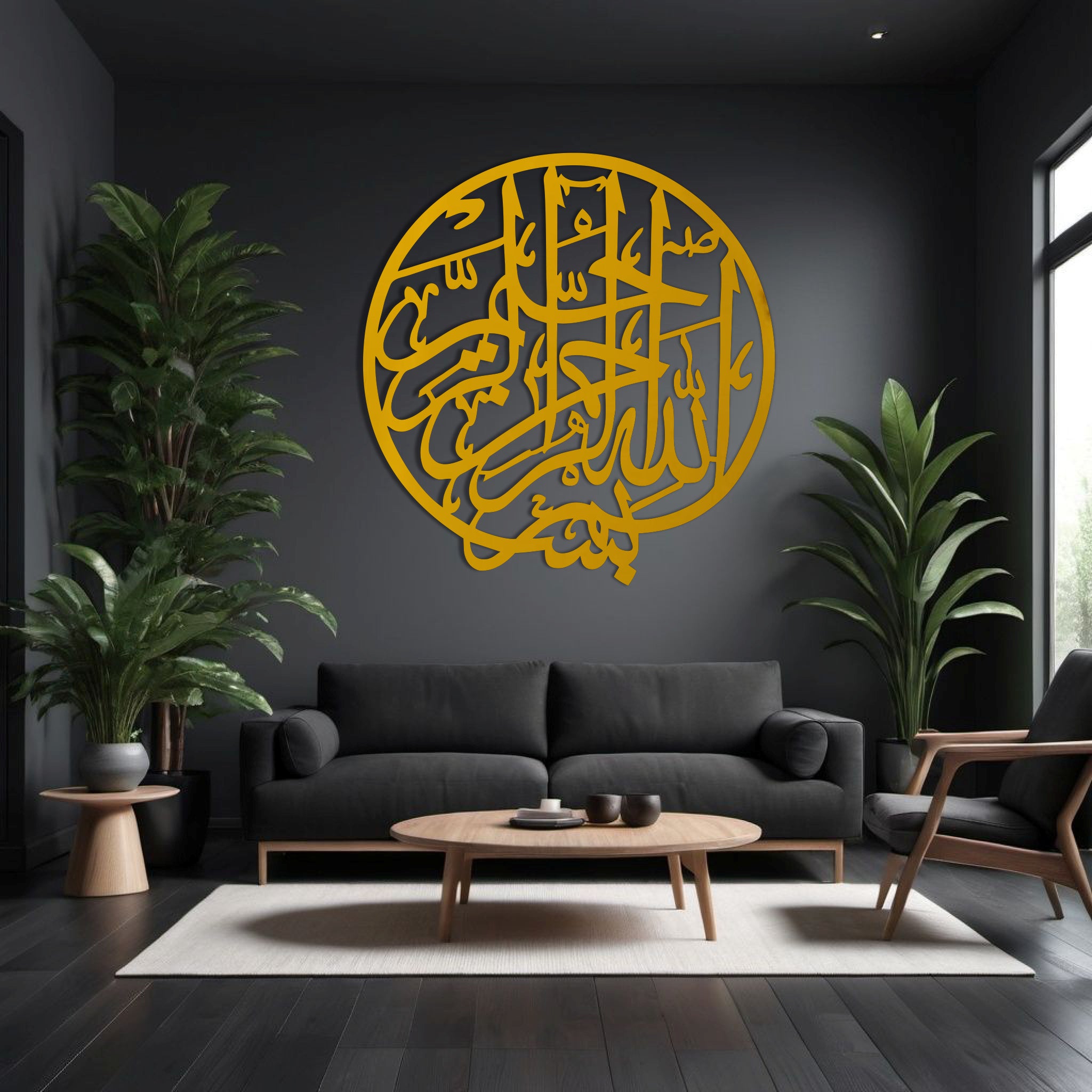 Wallexo Bismillah Islamic Round Calligraphy