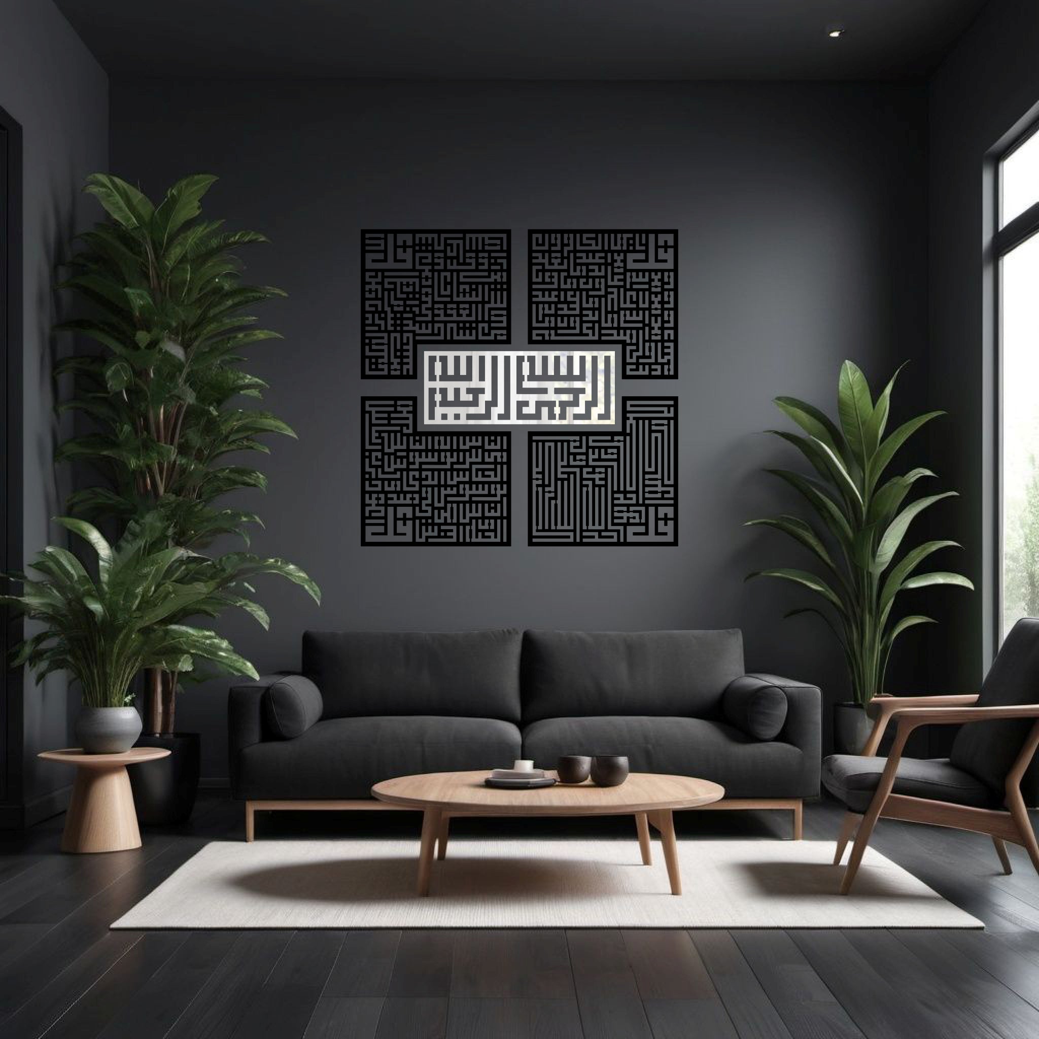 Wallexo Four Quls with Bismillah Islamic Wall Art