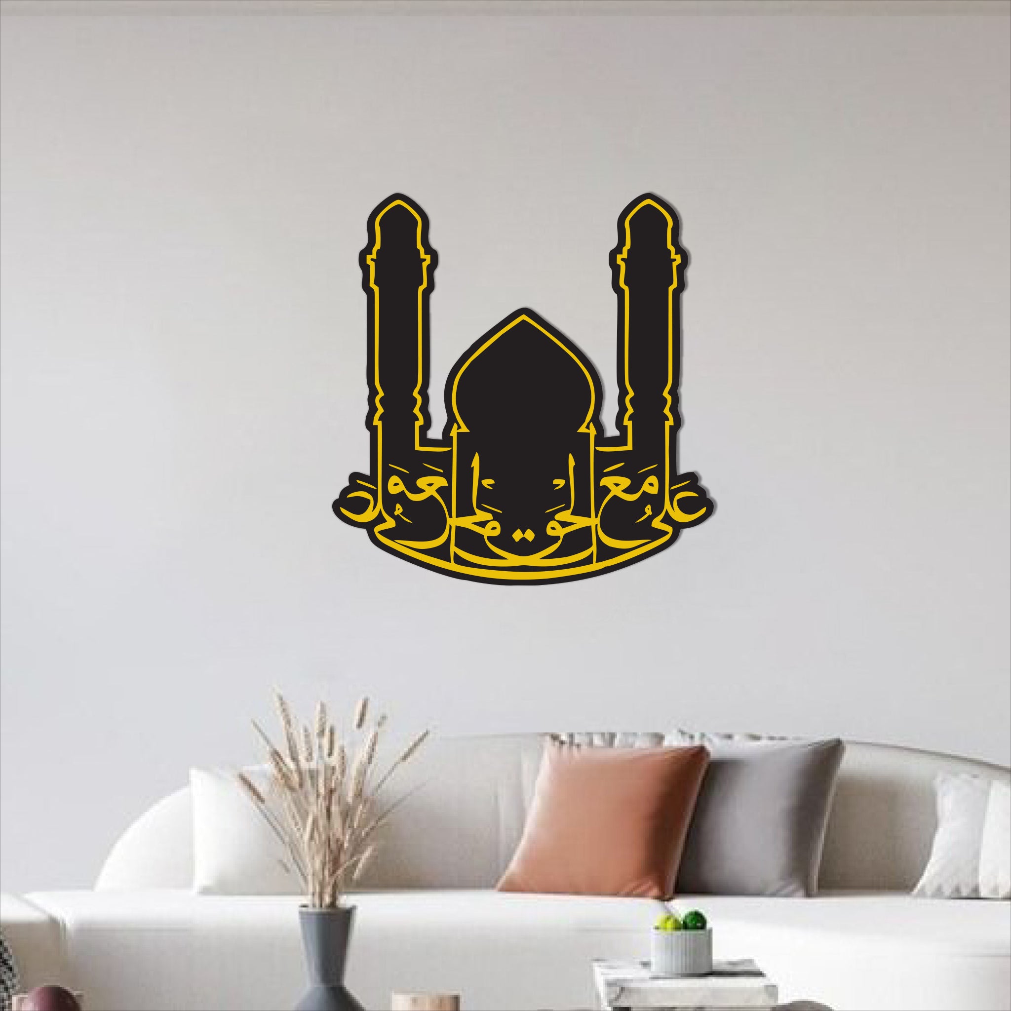 Wallexo Ali Ma’a Ul Haq Islamic Wall Art