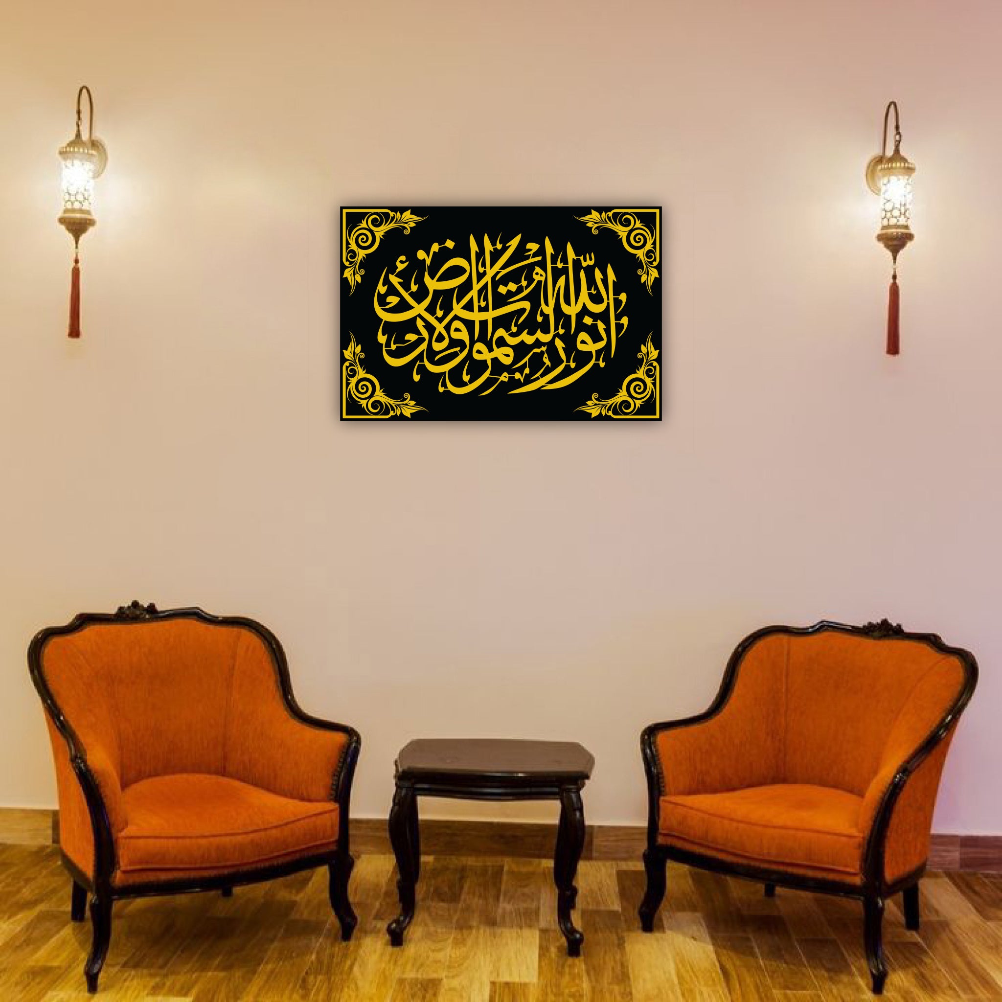 Noor-us-Samawat Islamic Wall Art