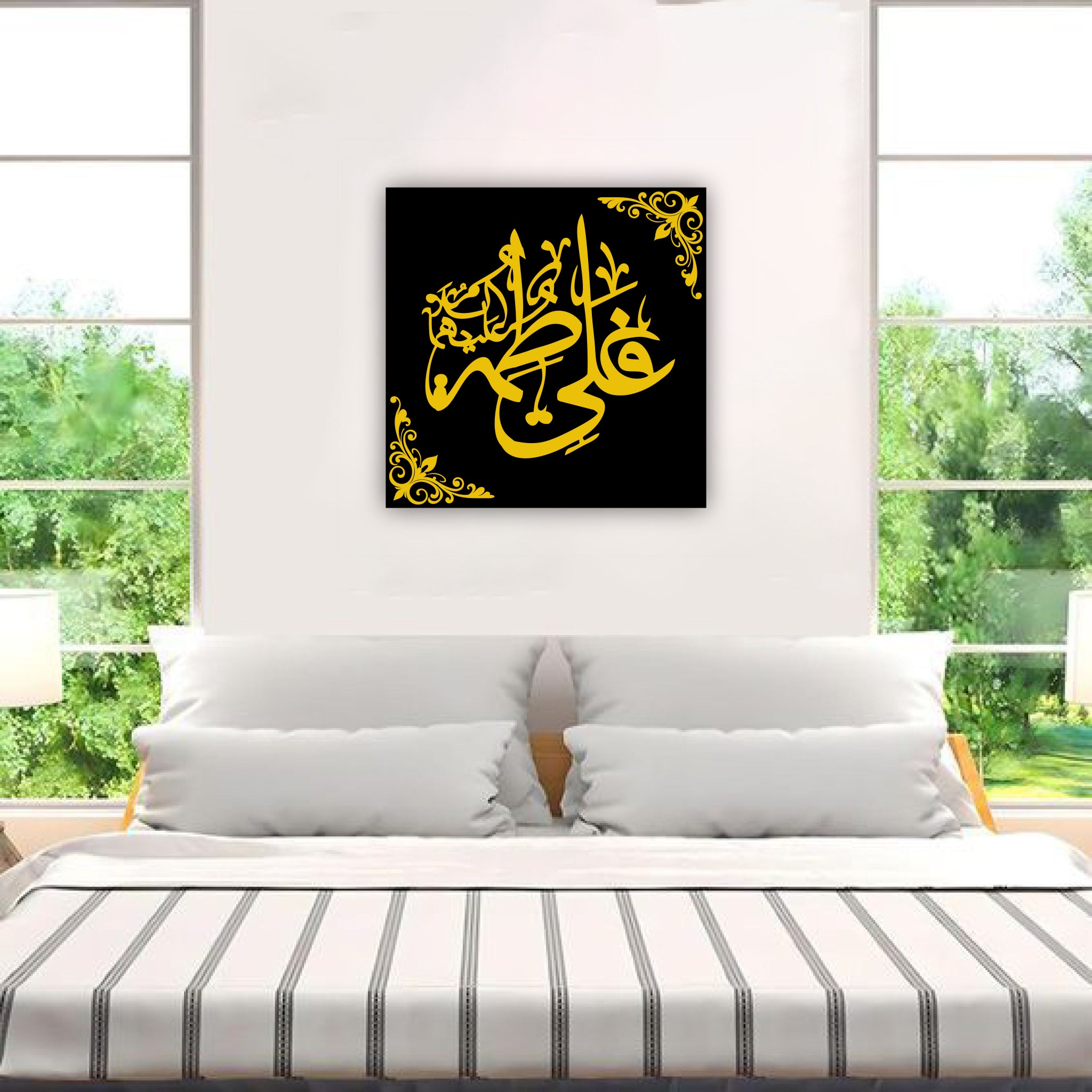 Wallexo Ali Fatima Islamic Wall Art