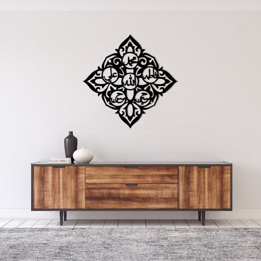 Wallexo Allah Muhammad Islamic Wall Art