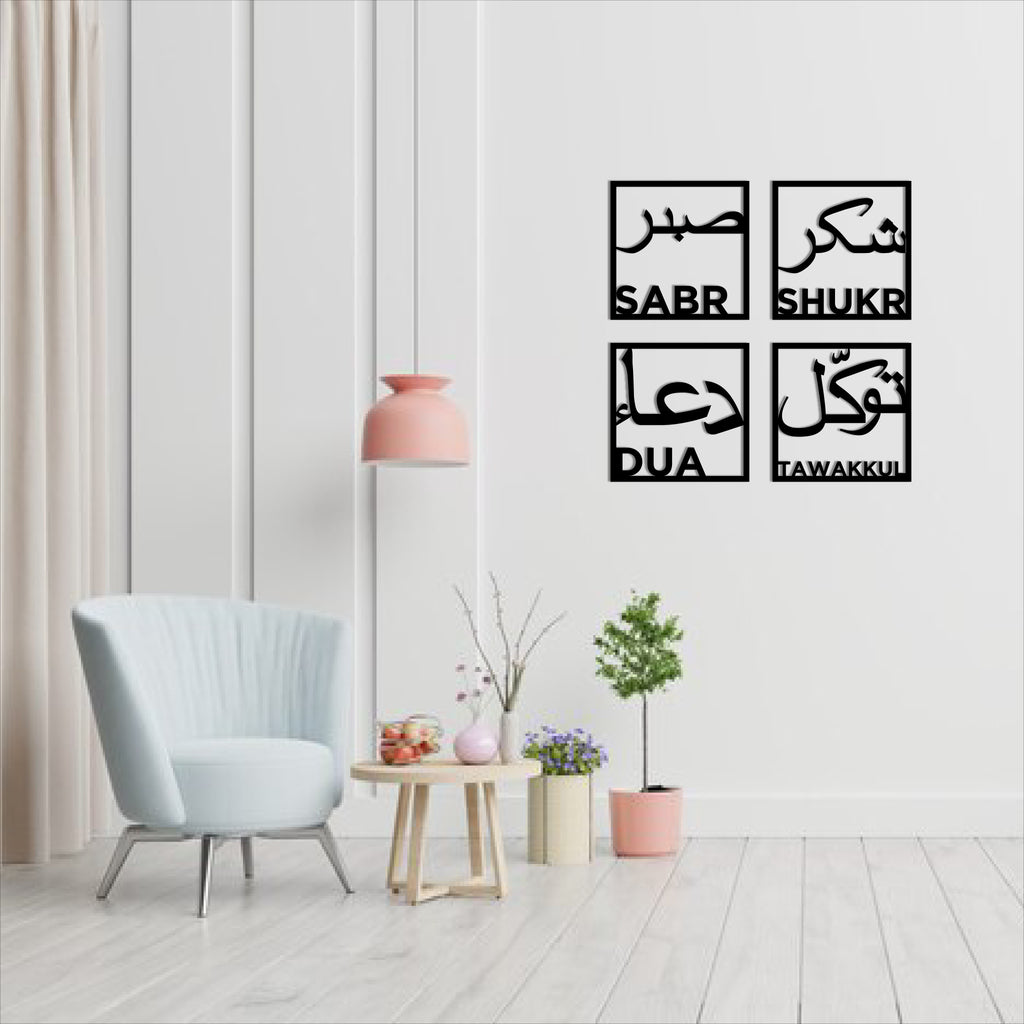 Wallexo Sabr, Shukr, Dua, Tawakkul Islamic Wall Art
