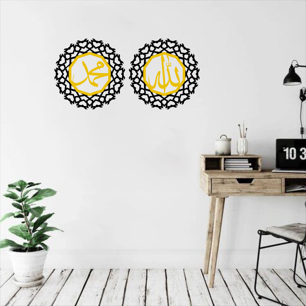 Wallexo Allah Muhammad Calligraphy Islamic Wall Art