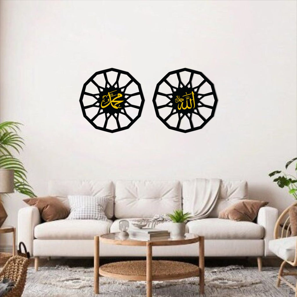 Wallexo Allah Muhammad Round Islamic Wall Art