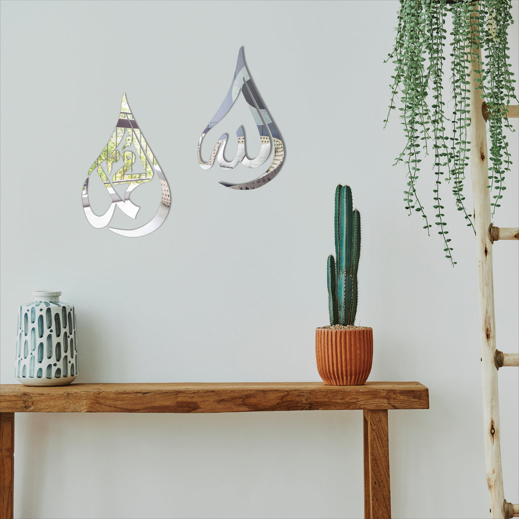 Wallexo Allah & Muhammad Islamic Calligraphy Wall Art